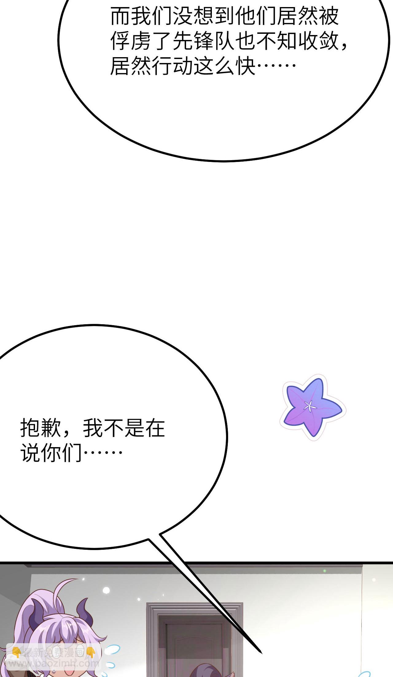 第488话(1/2)-第493话