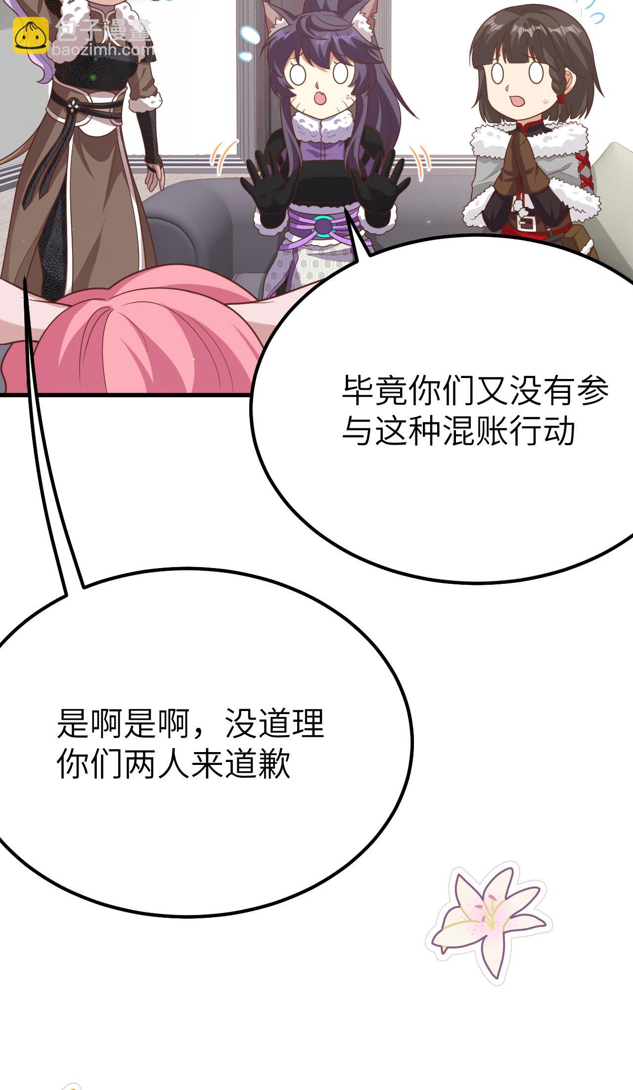 第488话(1/2)-第493话