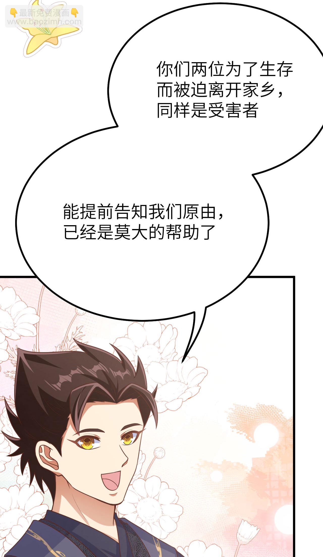 第488话(1/2)-第493话