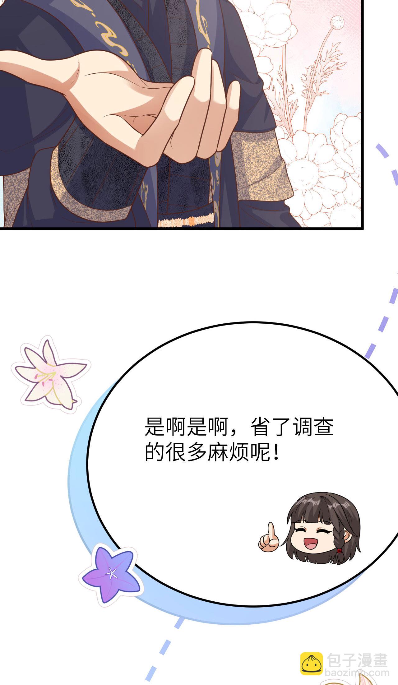 第488话(1/2)-第493话