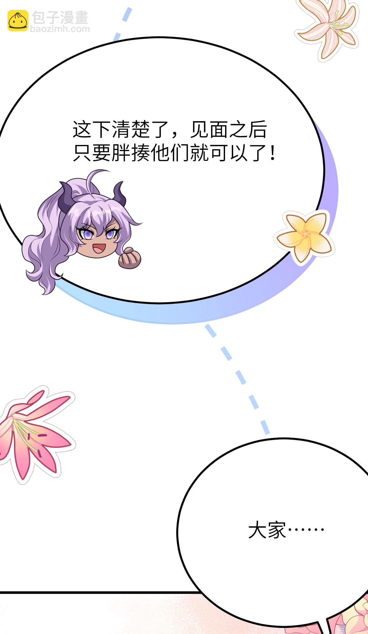 第488话(1/2)-第493话