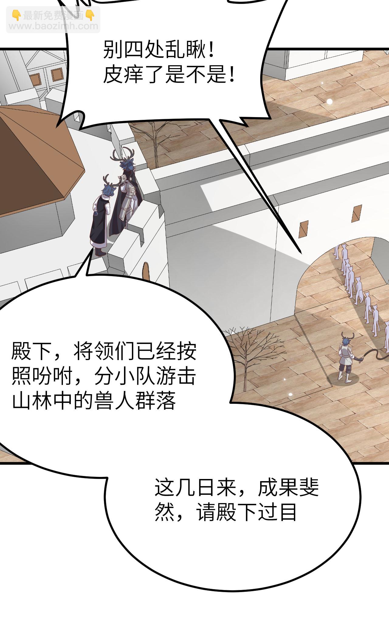 第488话(1/2)-第493话