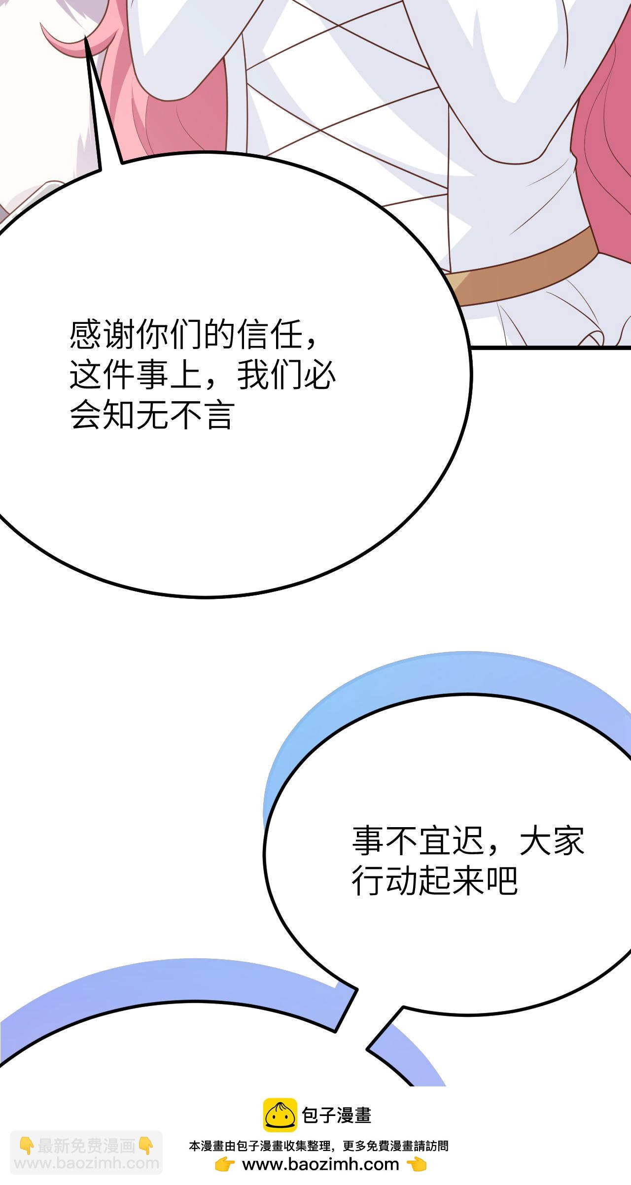 第488话(1/2)-第493话
