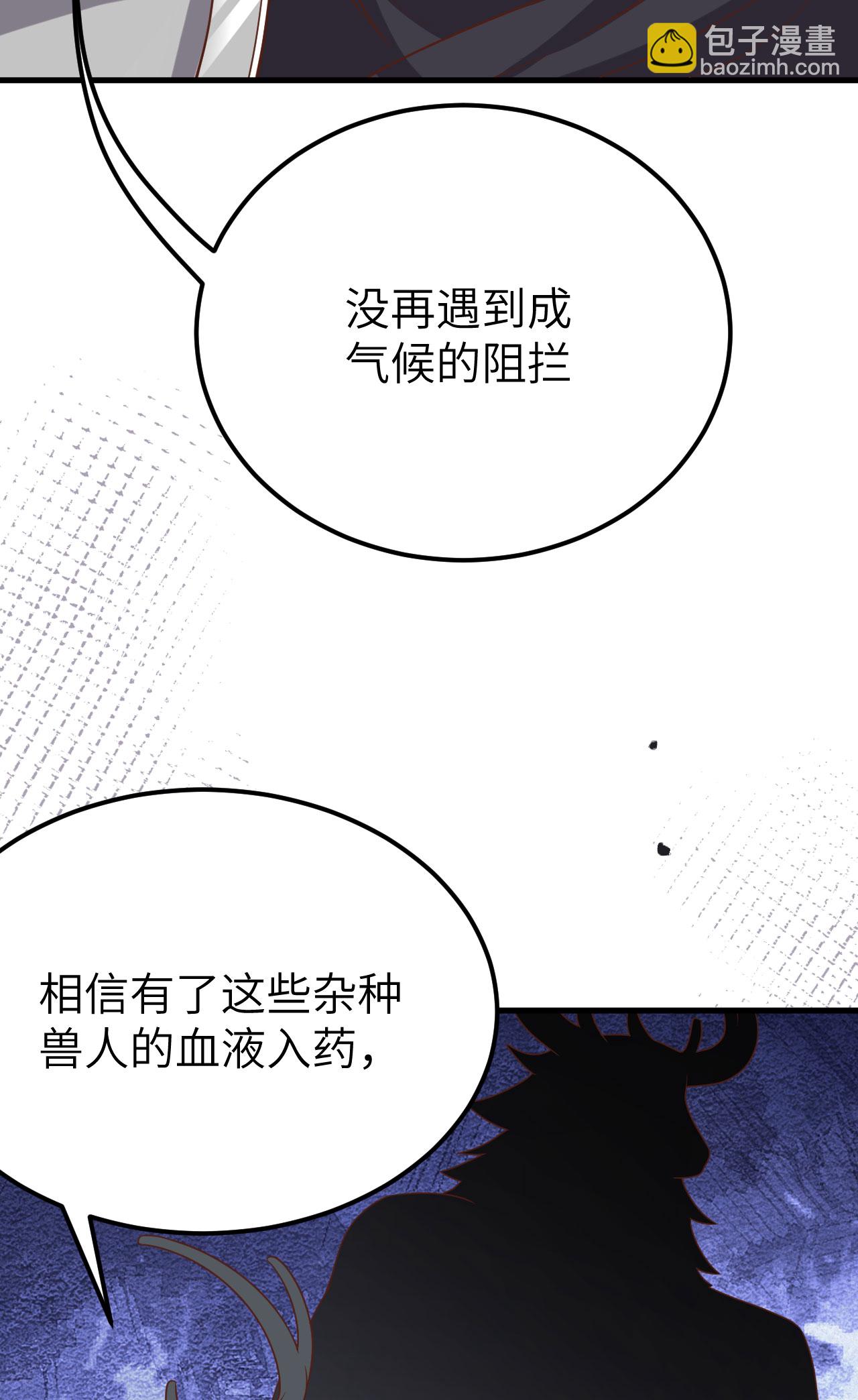 第488话(1/2)-第493话