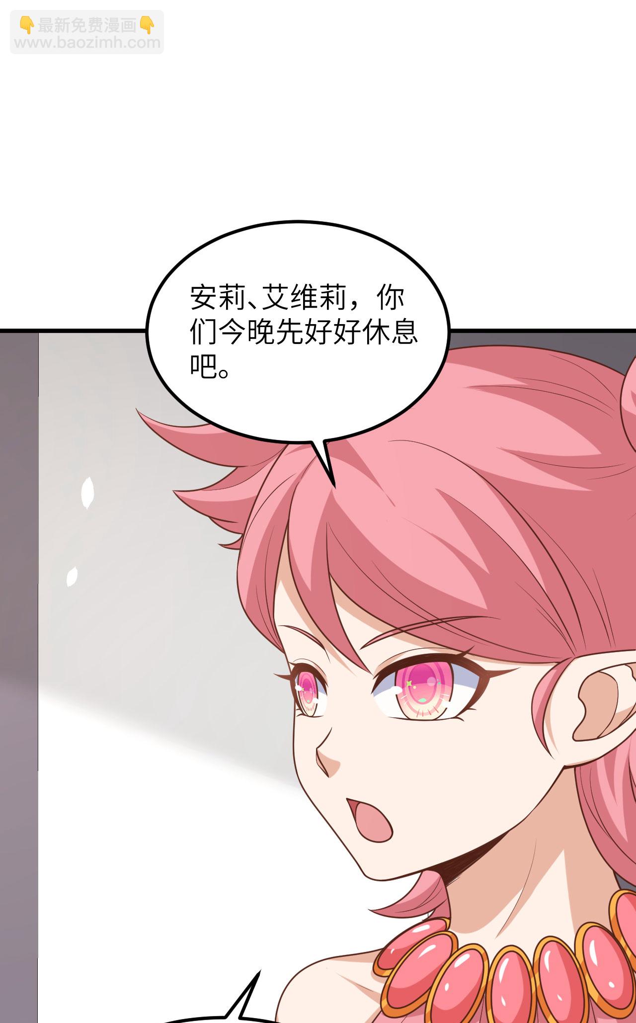 第490话(1/2)-第495话