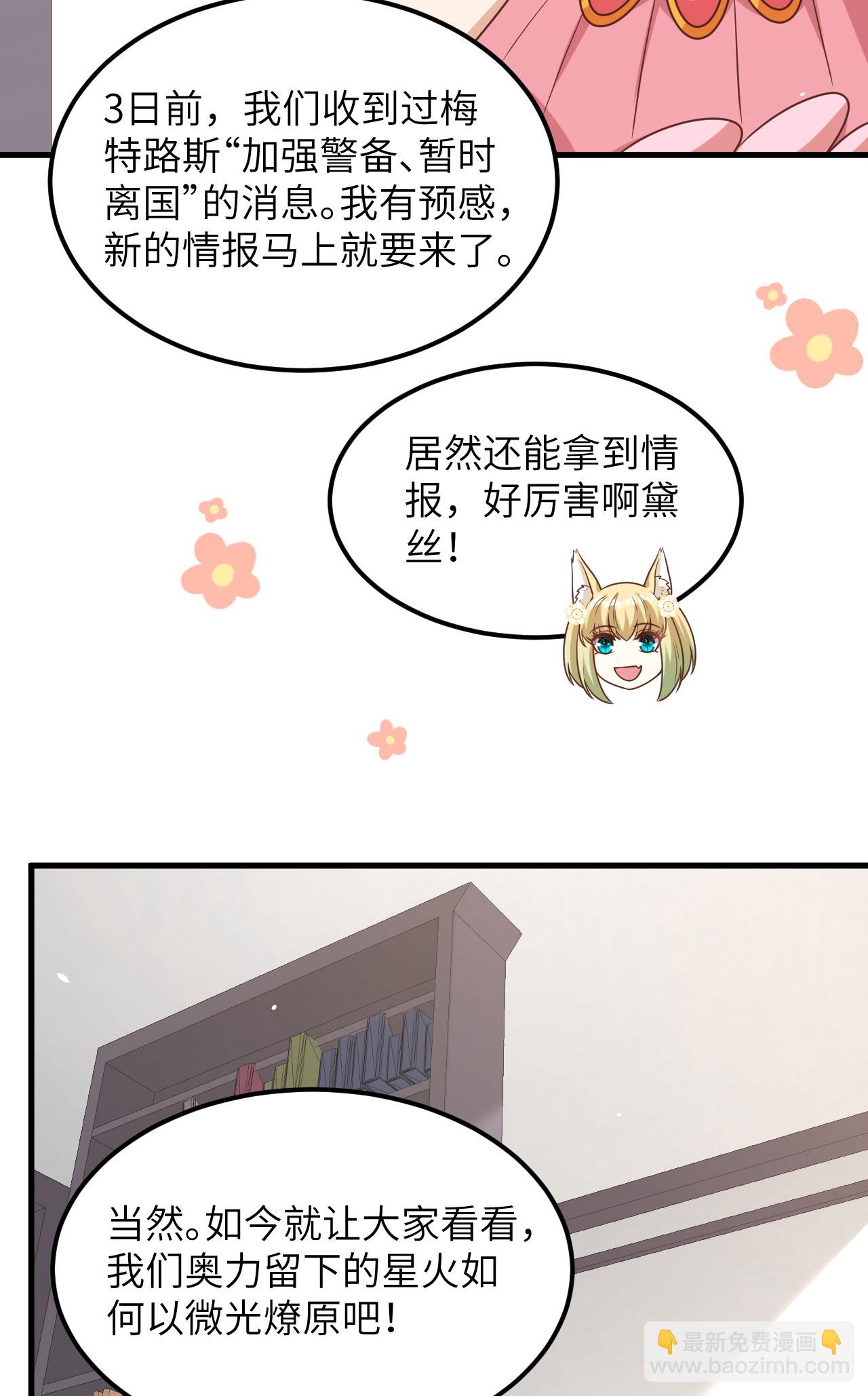 第490话(1/2)-第495话