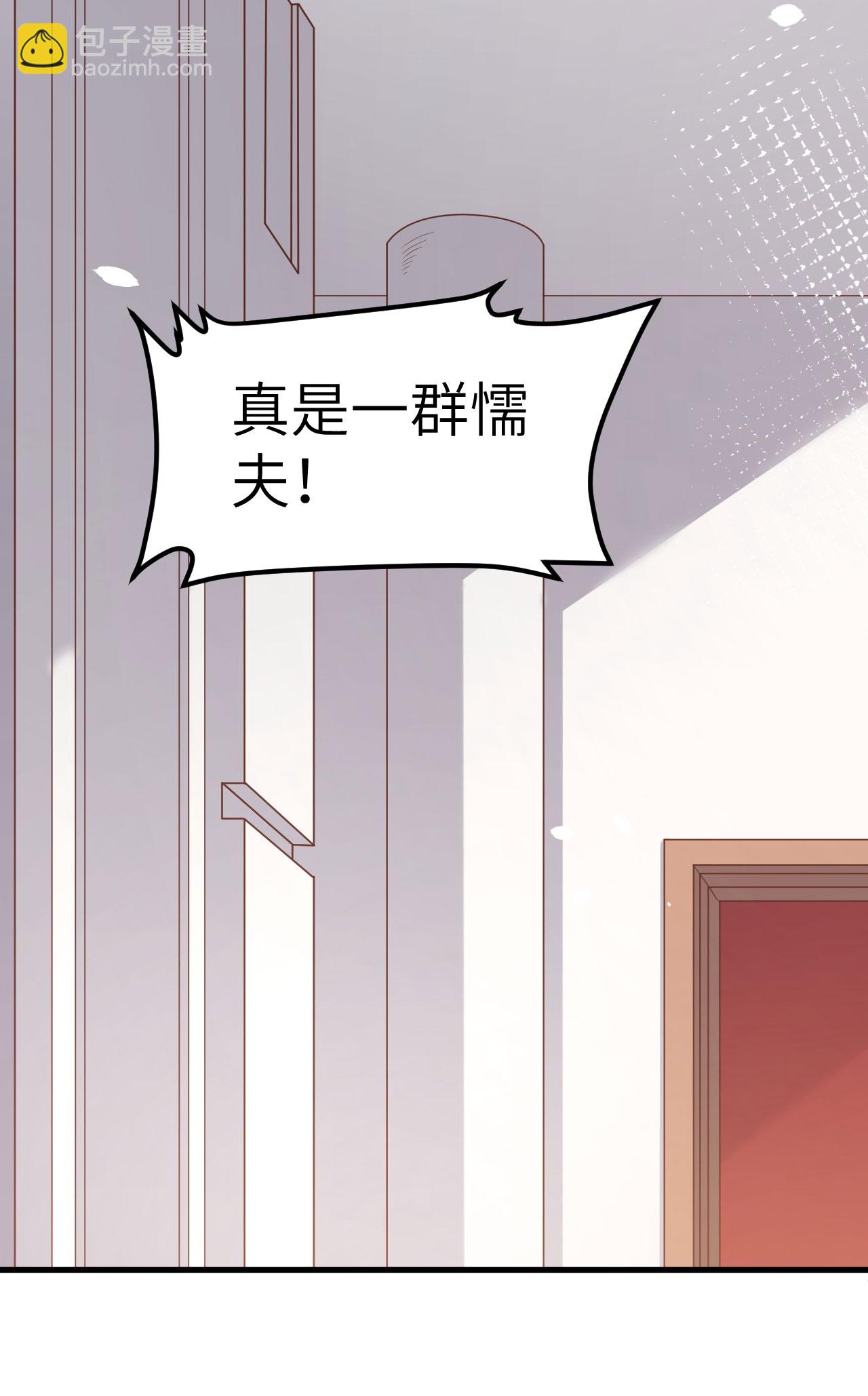 第490话(1/2)-第495话