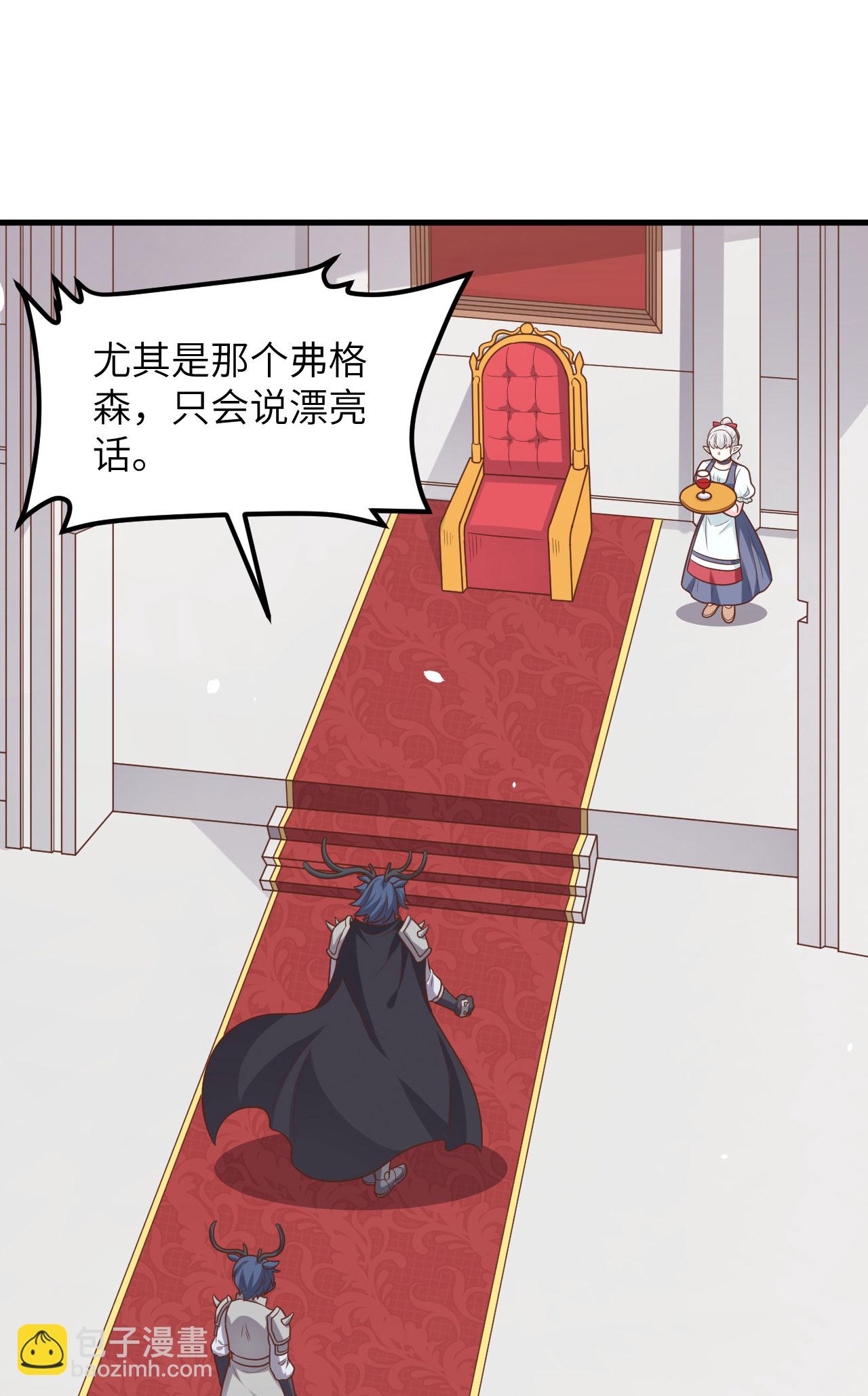 第490话(1/2)-第495话
