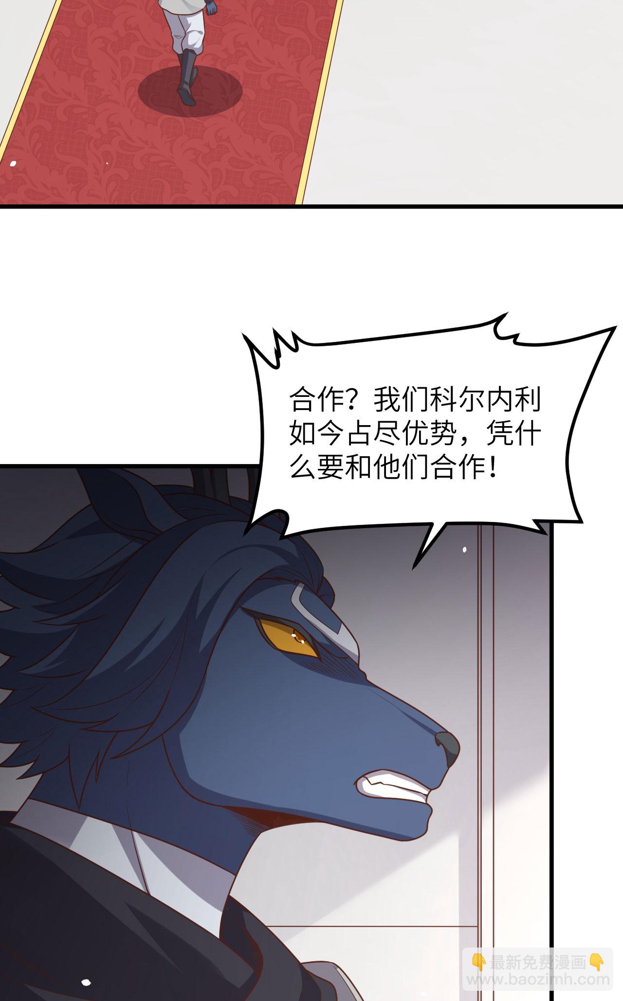 第490话(1/2)-第495话