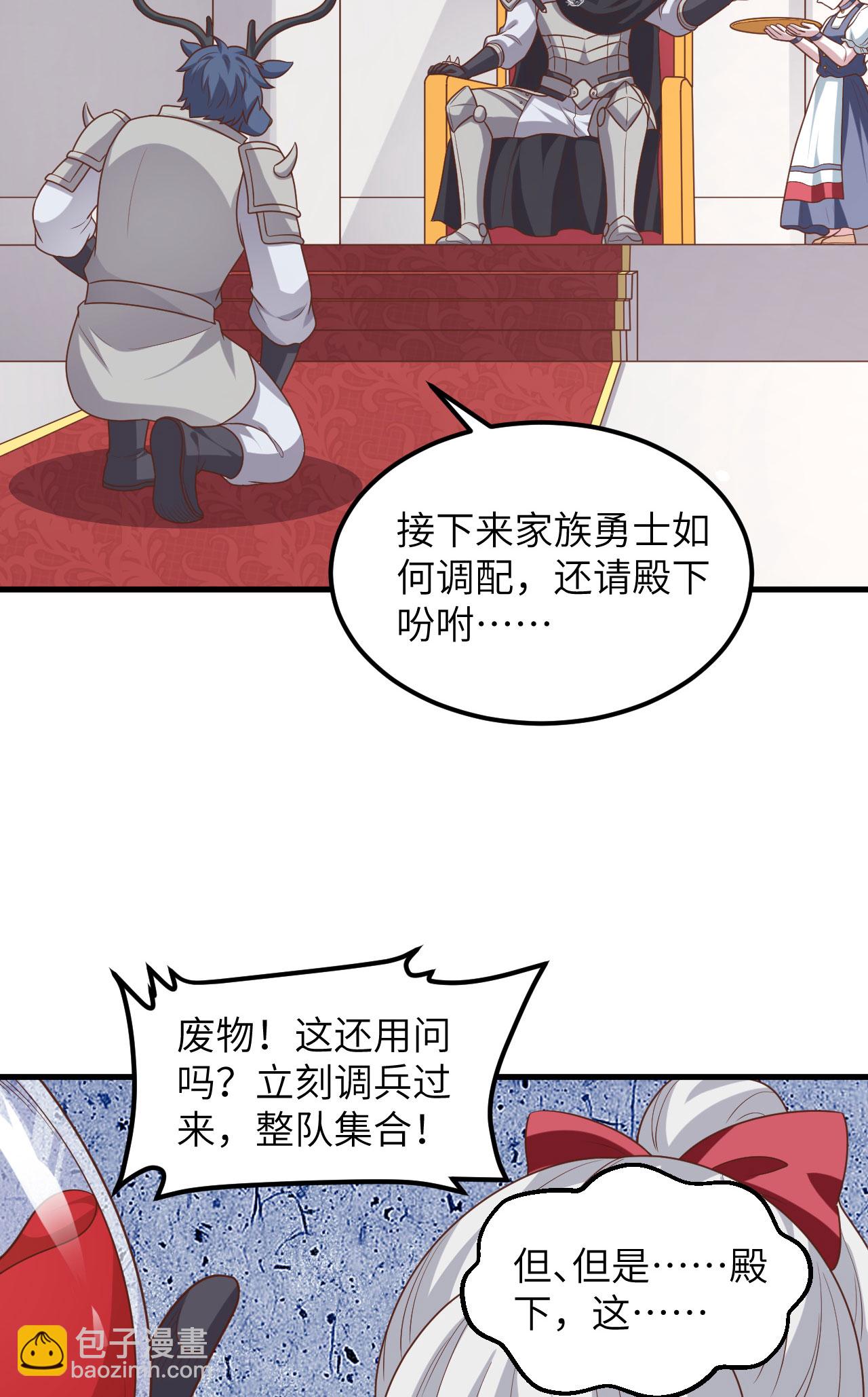 第490话(1/2)-第495话