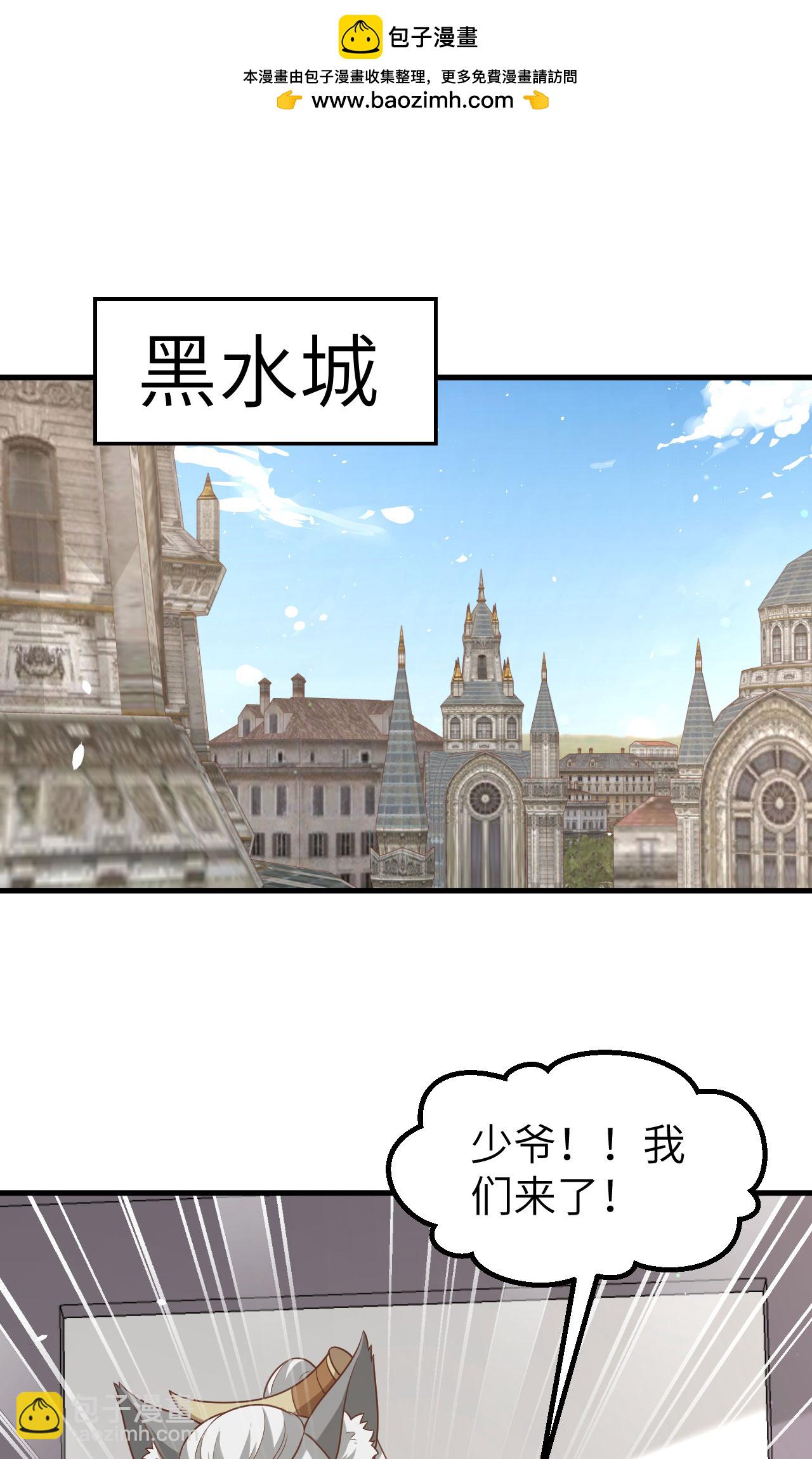 第490话(1/2)-第495话