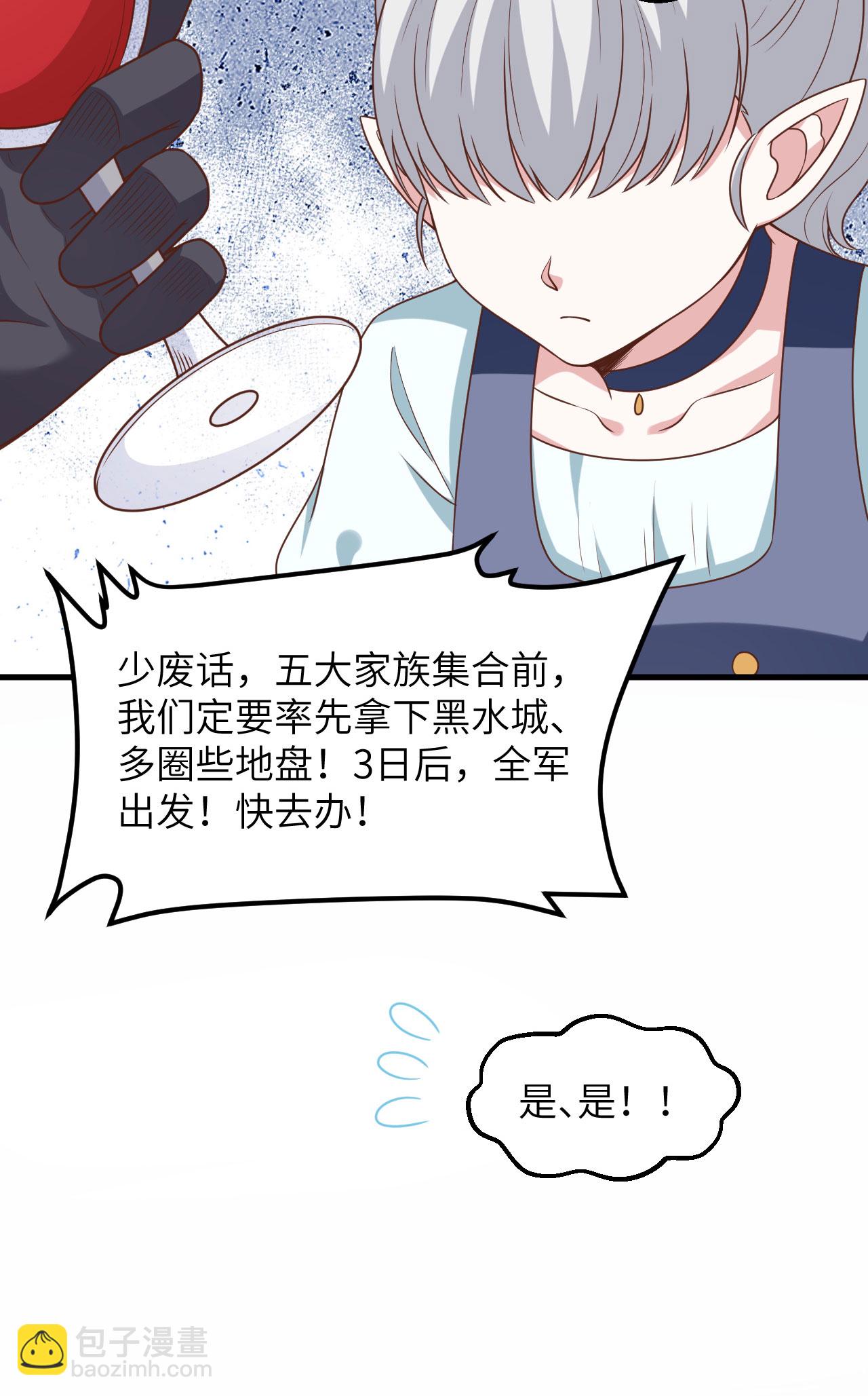 第490话(1/2)-第495话