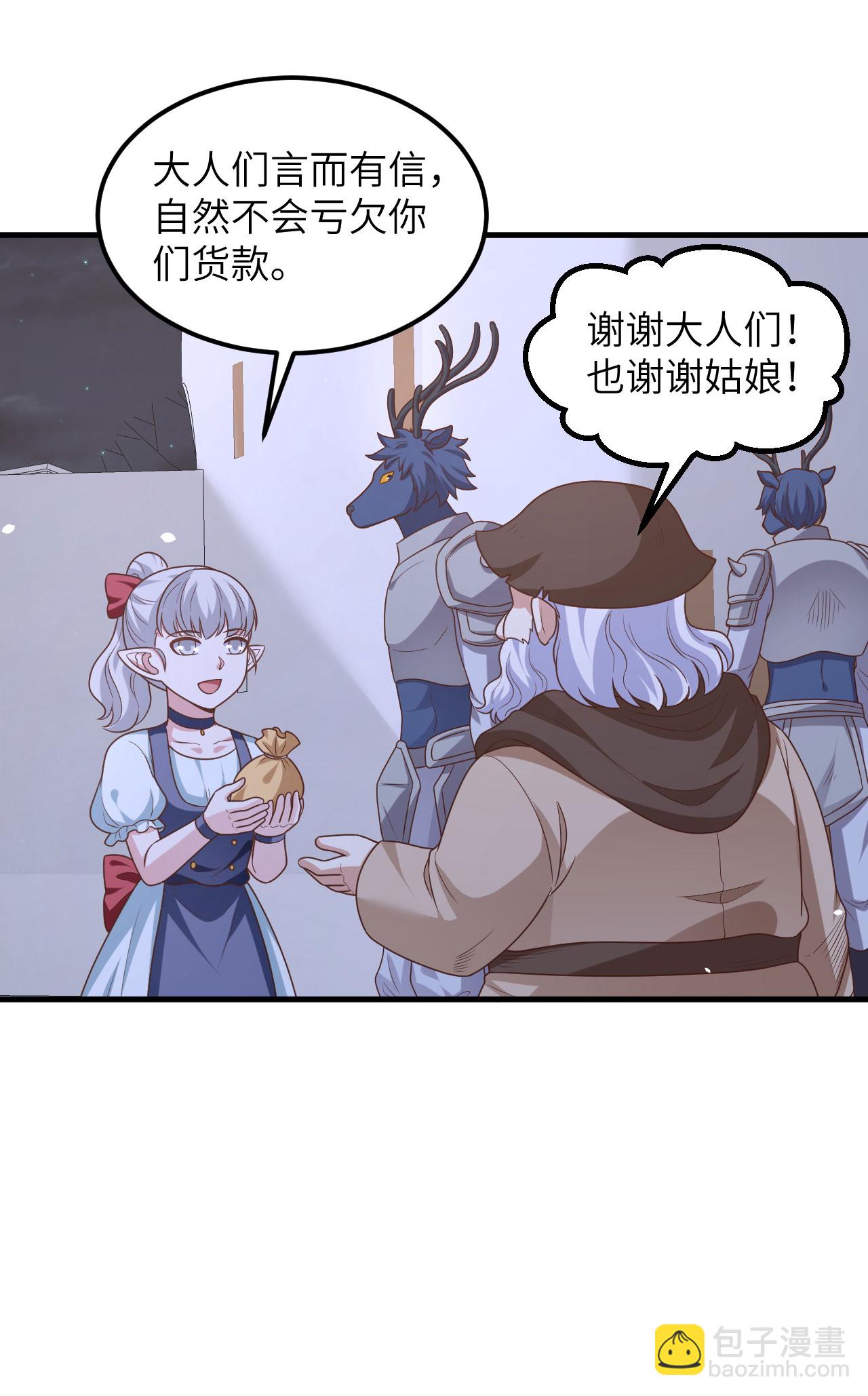 第490话(1/2)-第495话