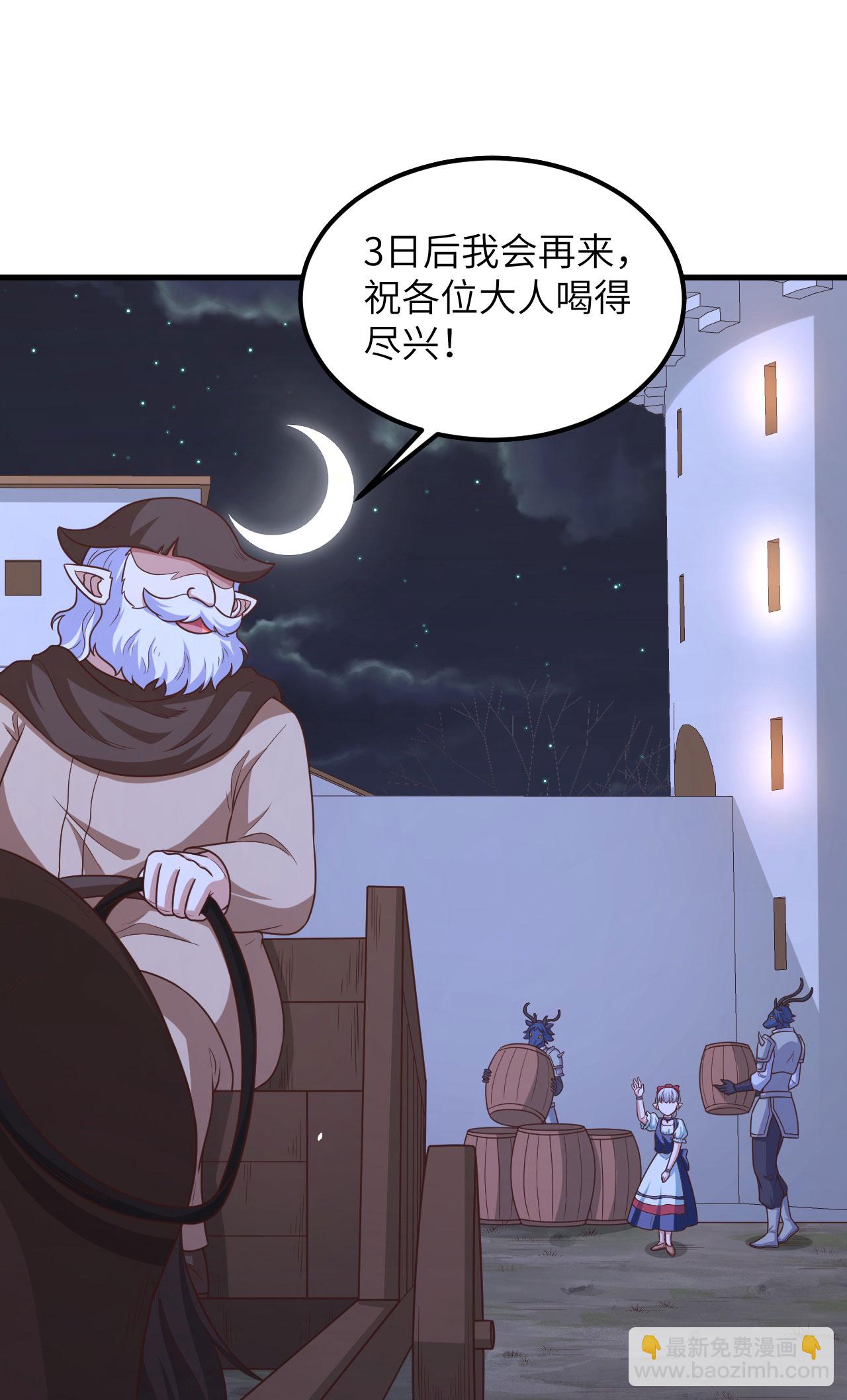 第490话(1/2)-第495话