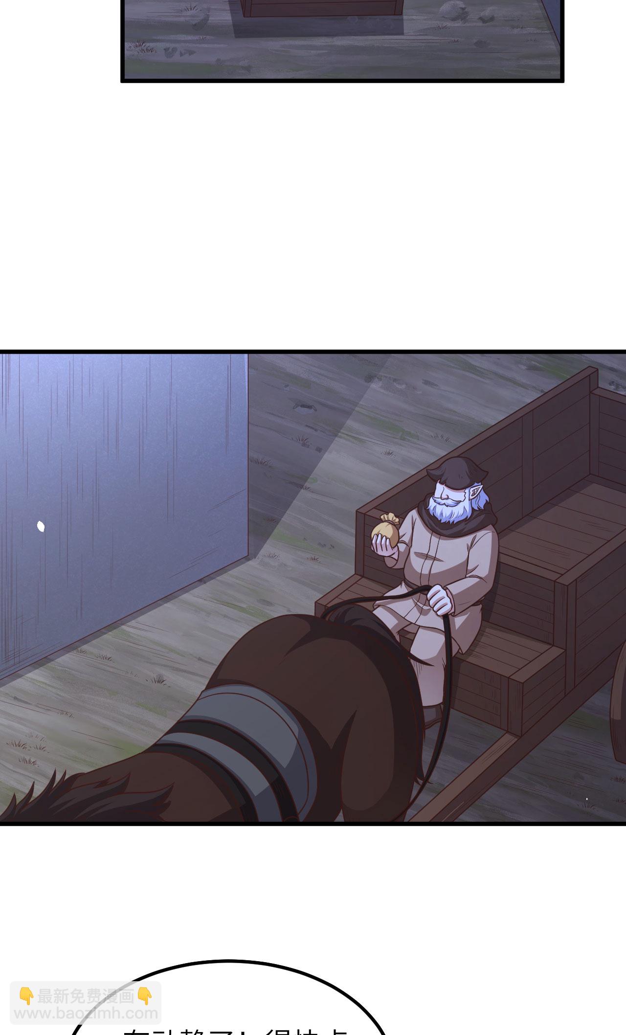 第490话(1/2)-第495话
