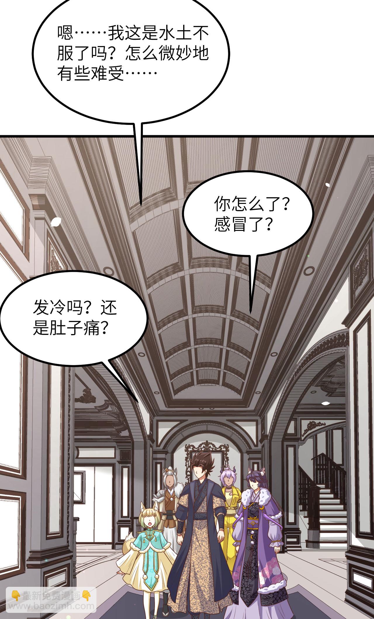 第490话(1/2)-第495话