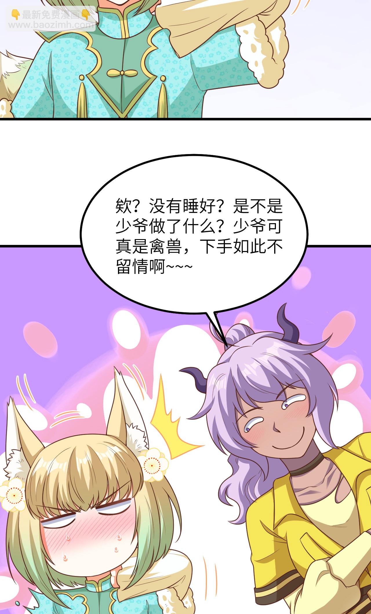 第490话(1/2)-第495话