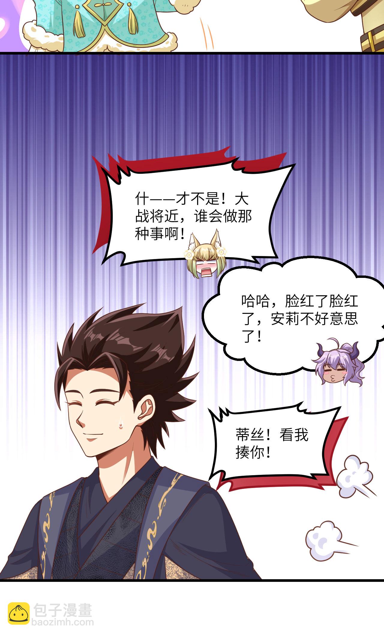 第490话(1/2)-第495话