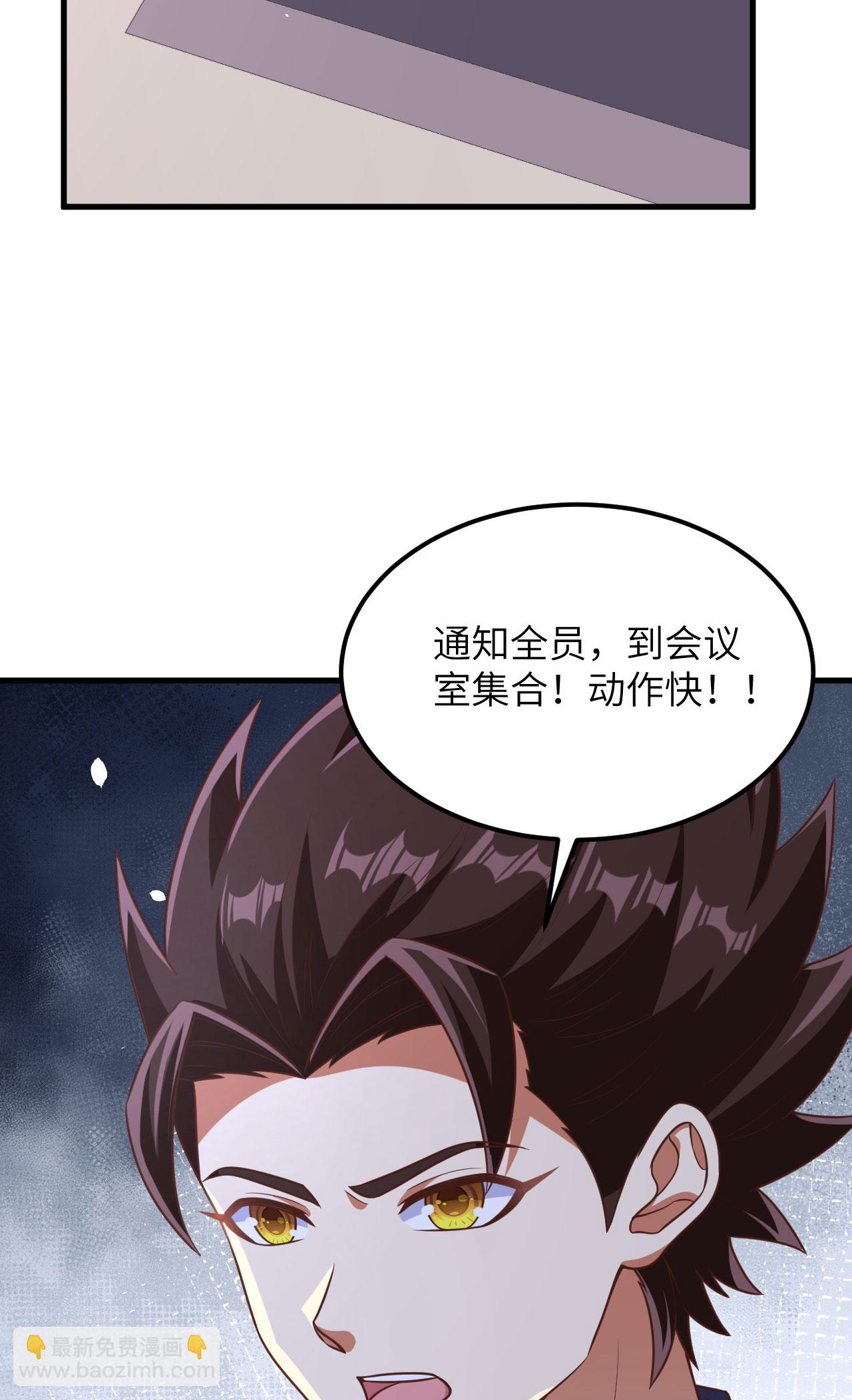 第490话(1/2)-第495话