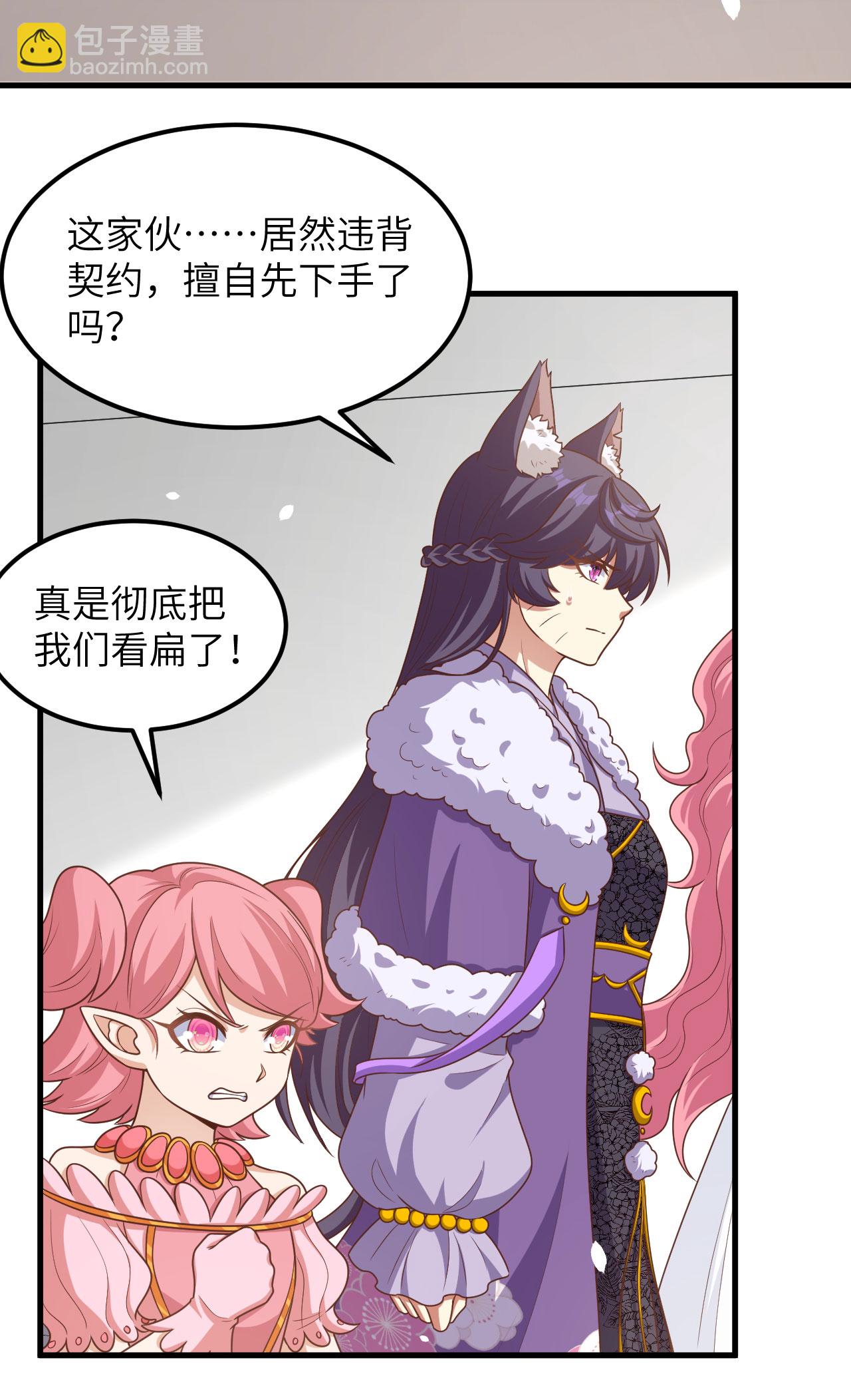 第490话(1/2)-第495话