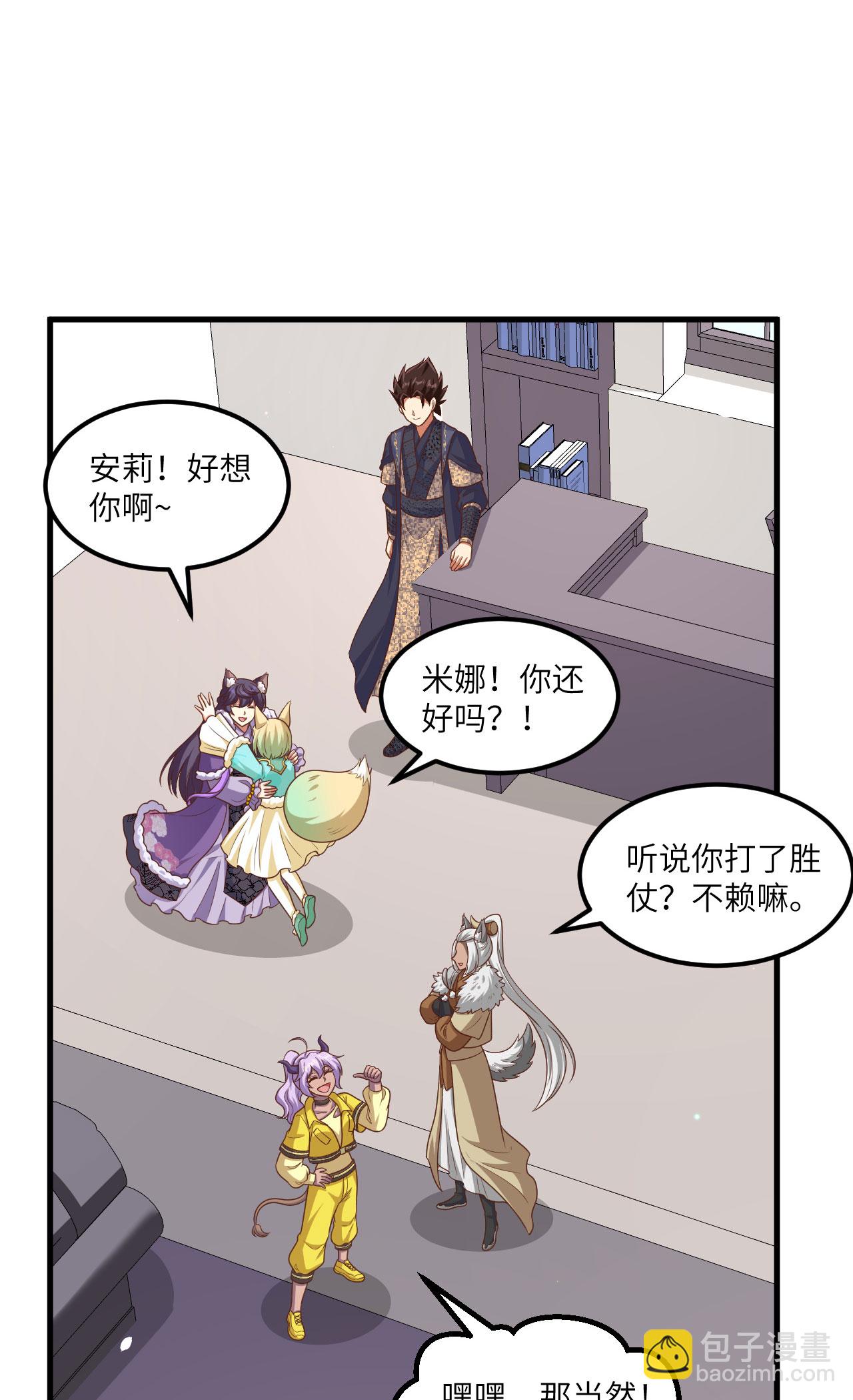 第490话(1/2)-第495话