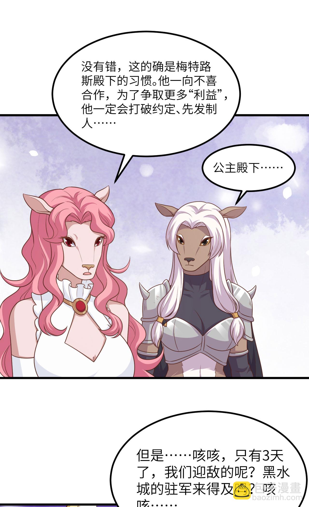 第490话(1/2)-第495话