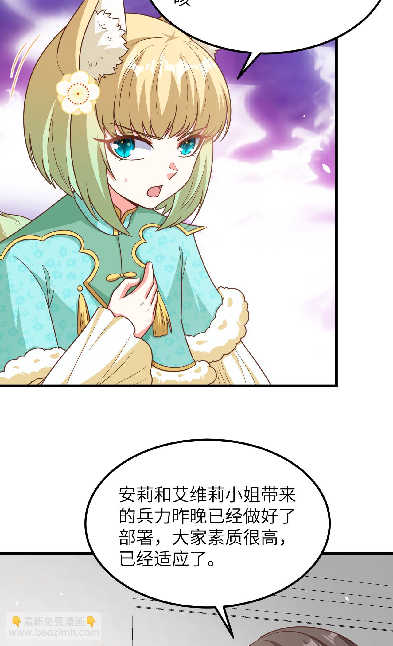 第490话(1/2)-第495话