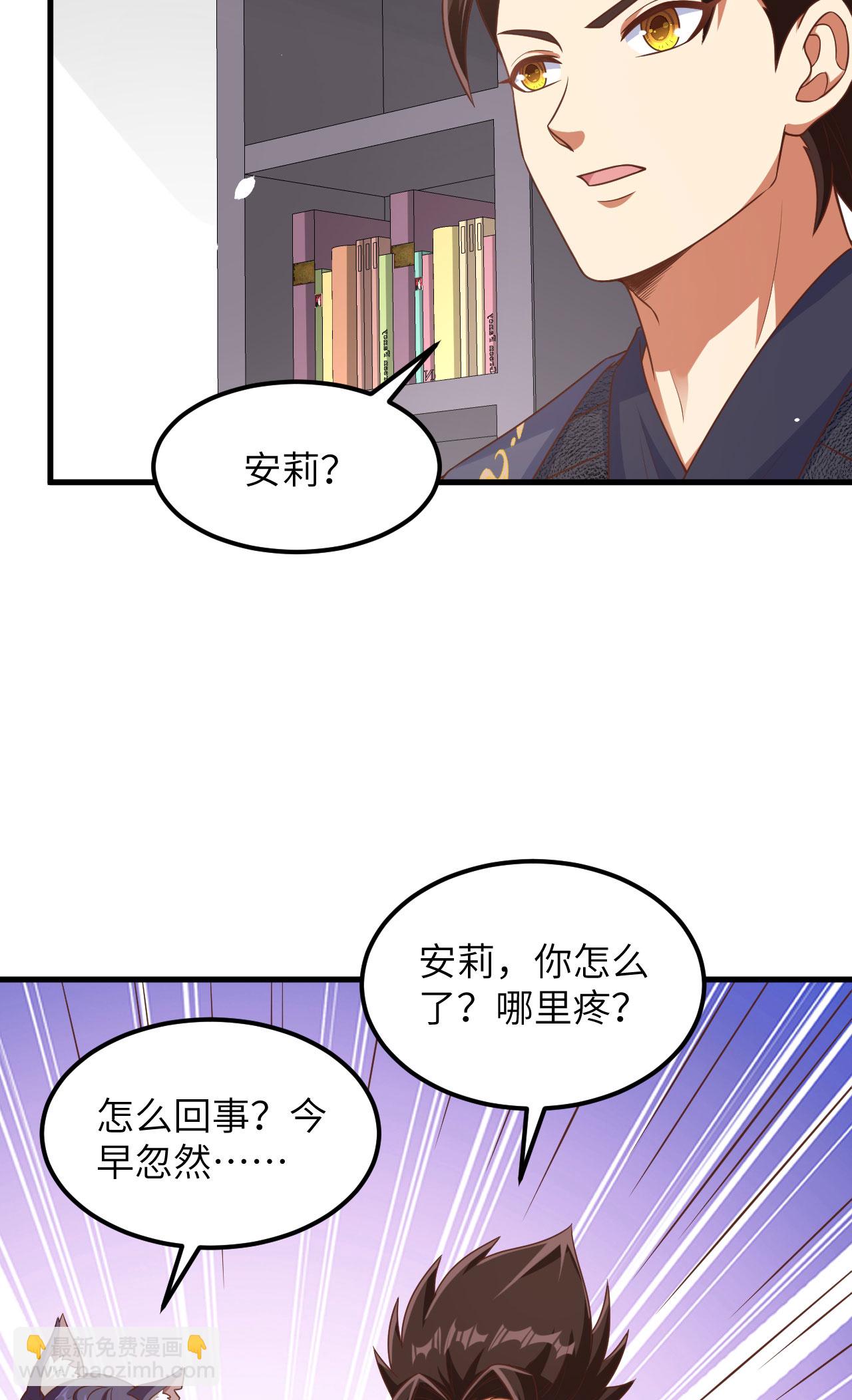 第490话(1/2)-第495话