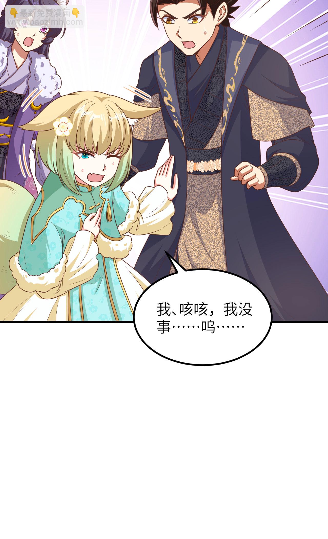 第490话(1/2)-第495话