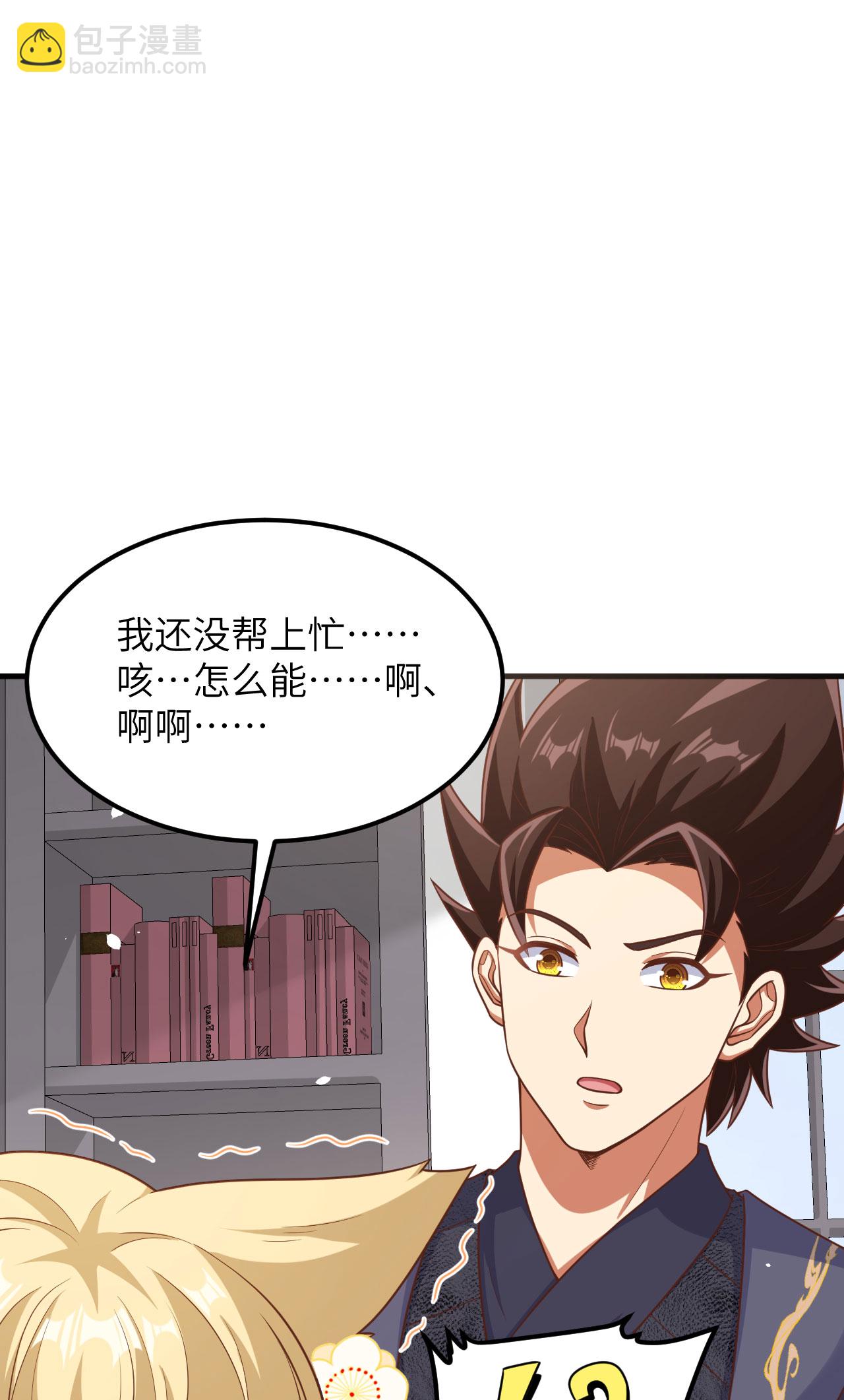 第490话(1/2)-第495话