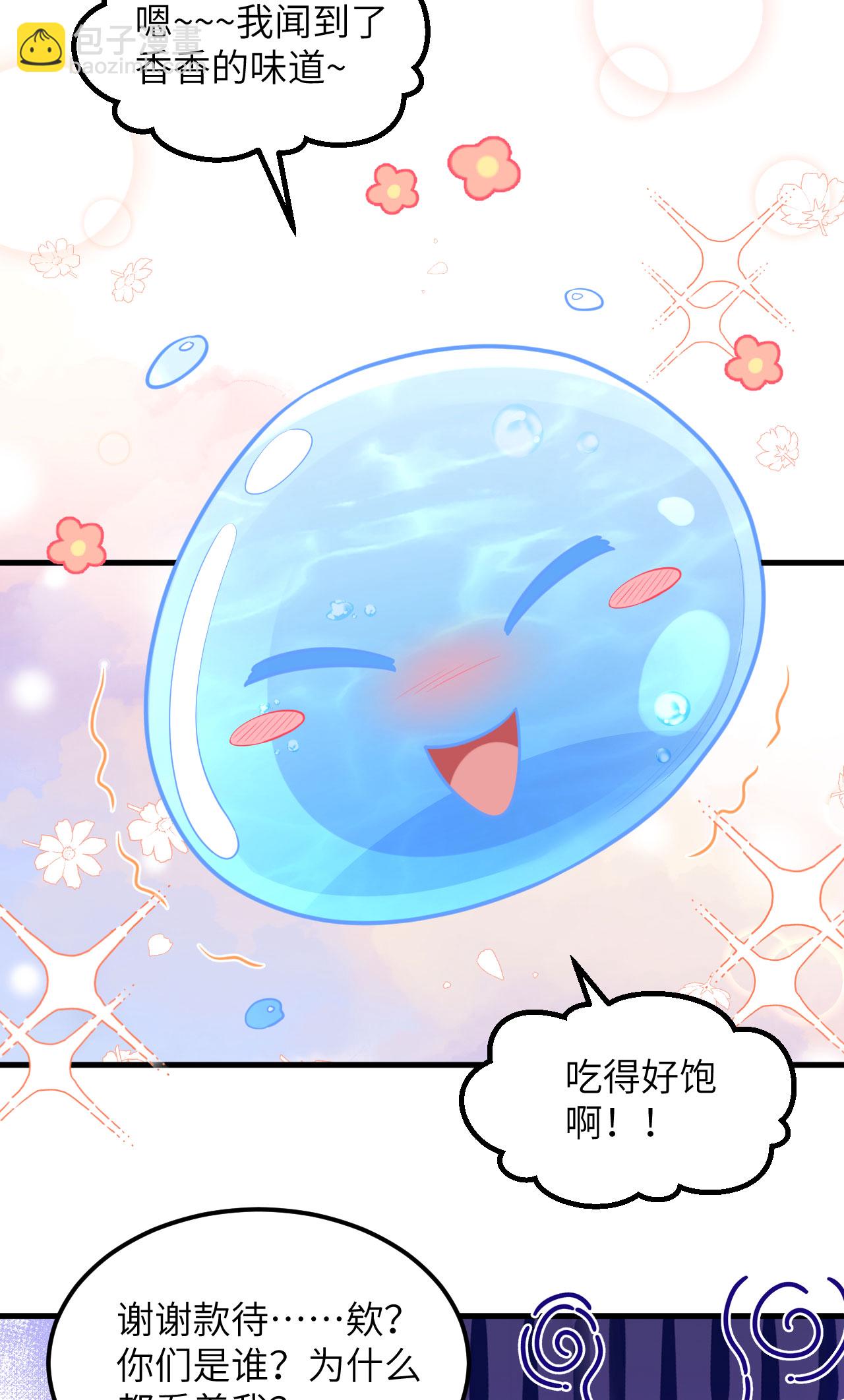 第490话(1/2)-第495话