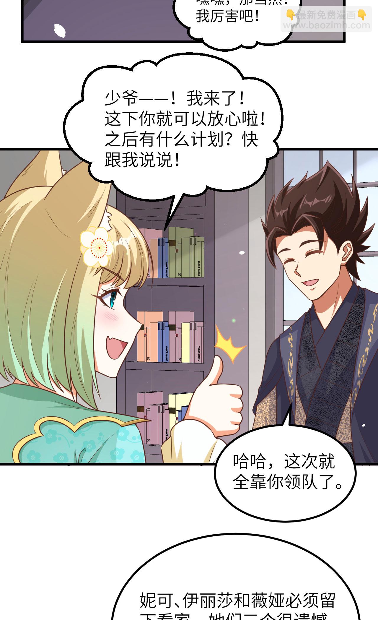 第490话(1/2)-第495话