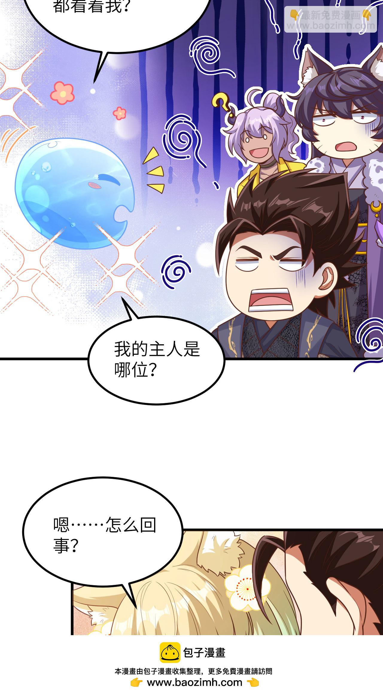 第490话(1/2)-第495话