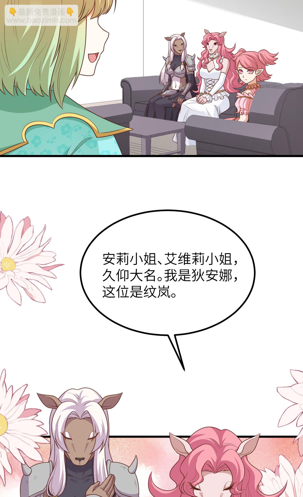 第490话(1/2)-第495话