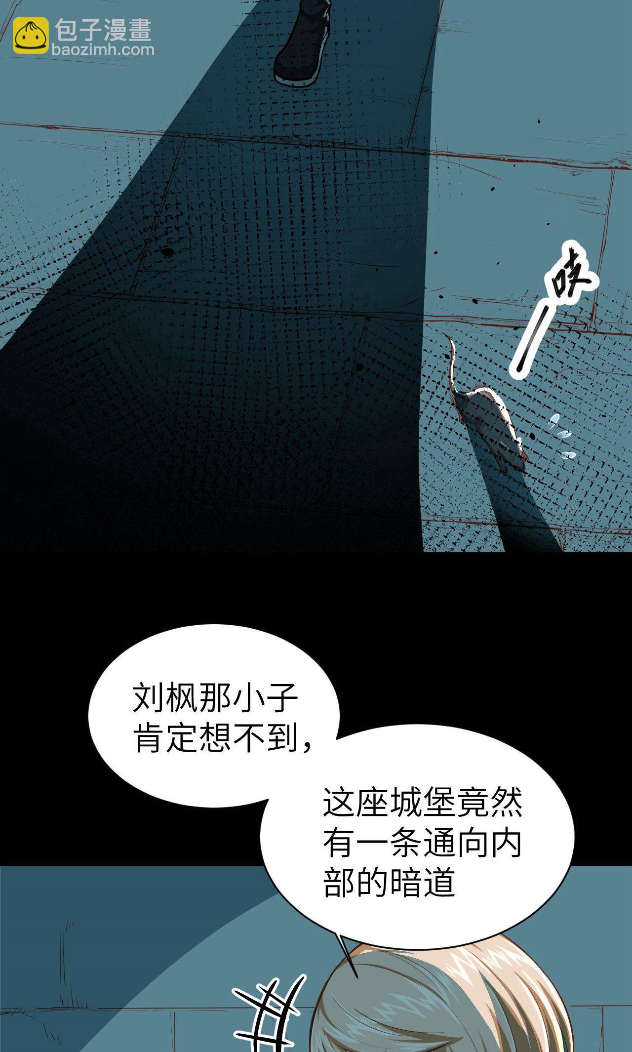 第50话(1/2)-第51话