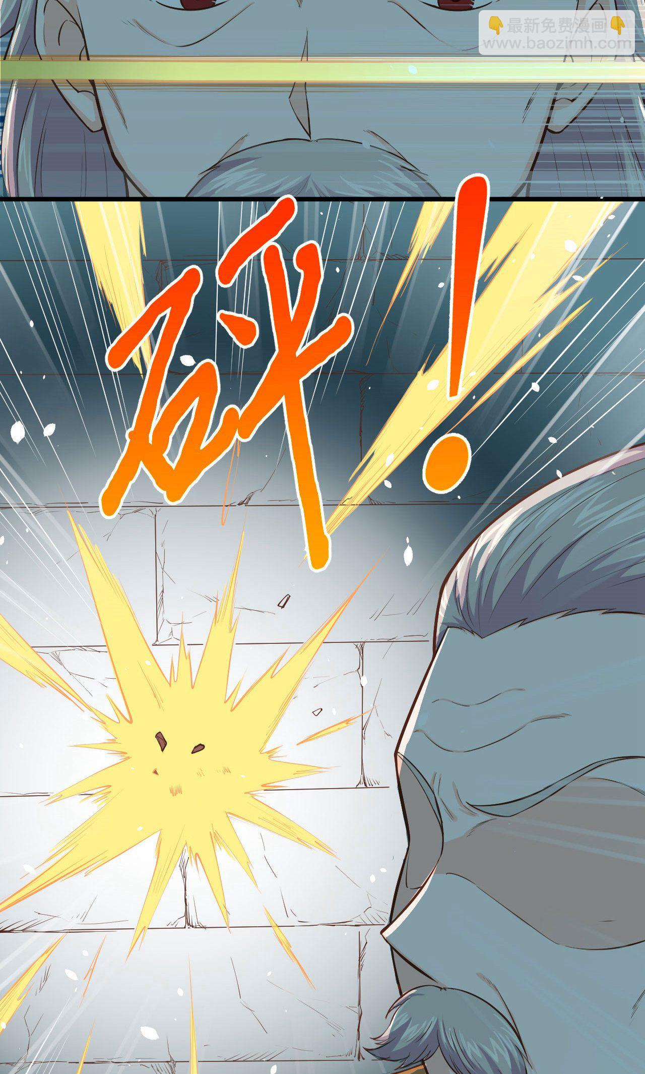 第50话(1/2)-第51话