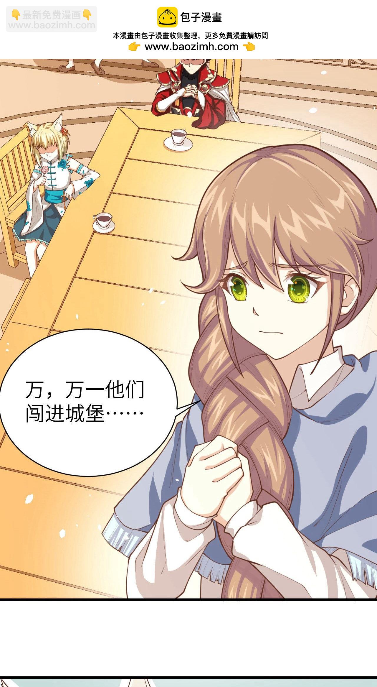 第50话(1/2)-第51话
