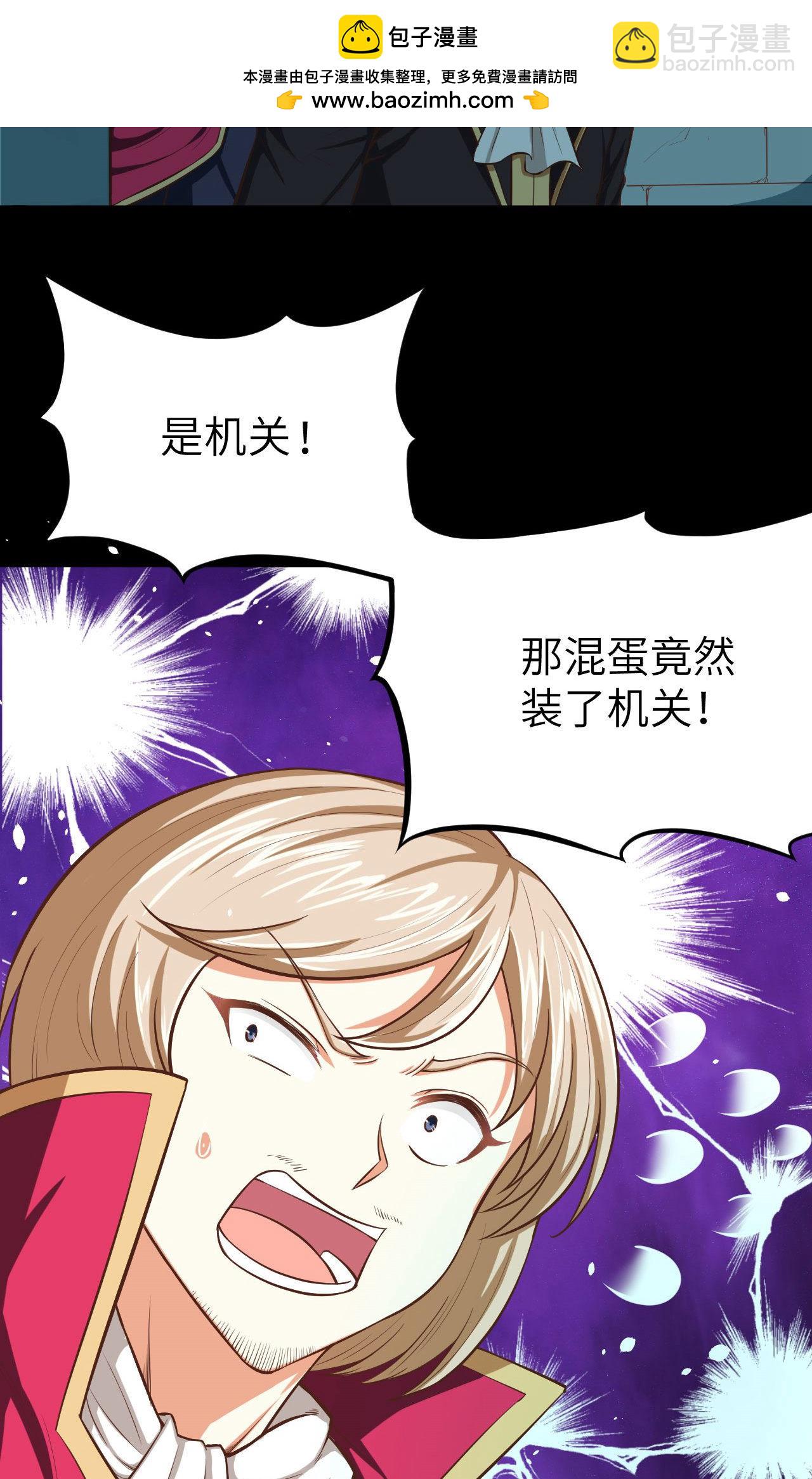 第50话(1/2)-第51话