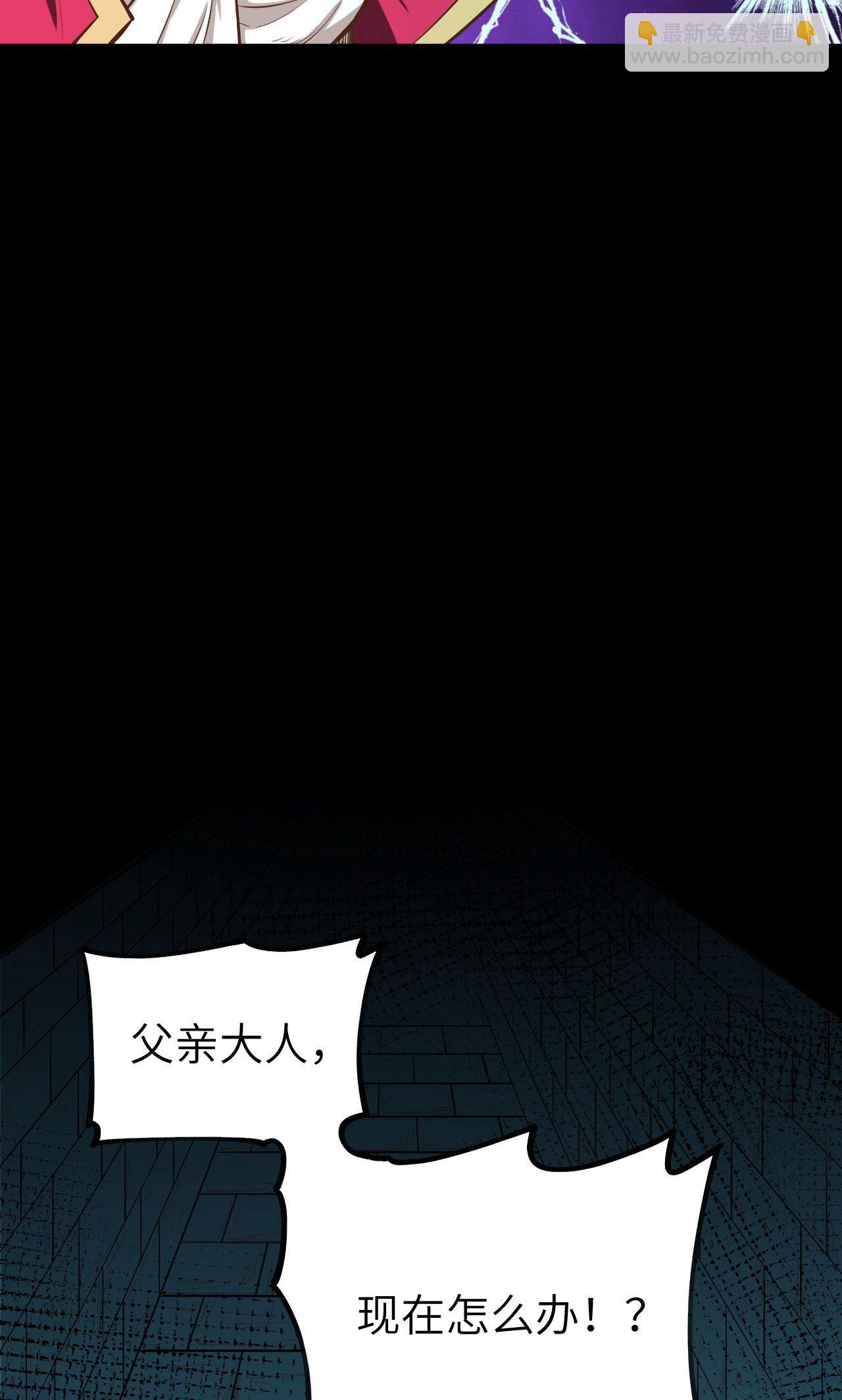 第50话(1/2)-第51话
