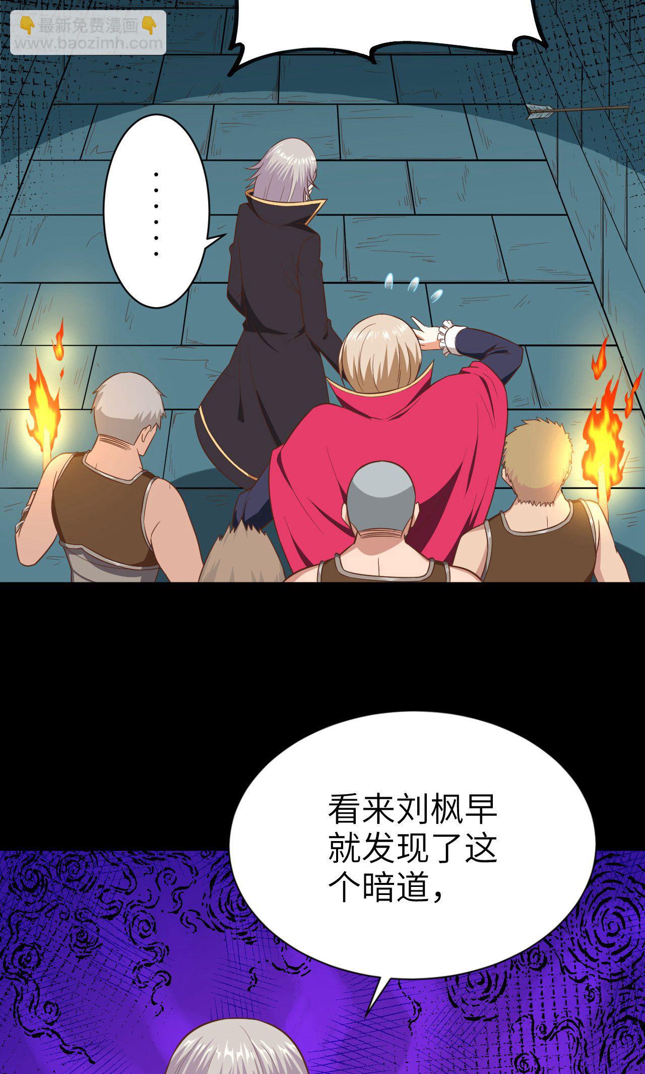 第50话(1/2)-第51话