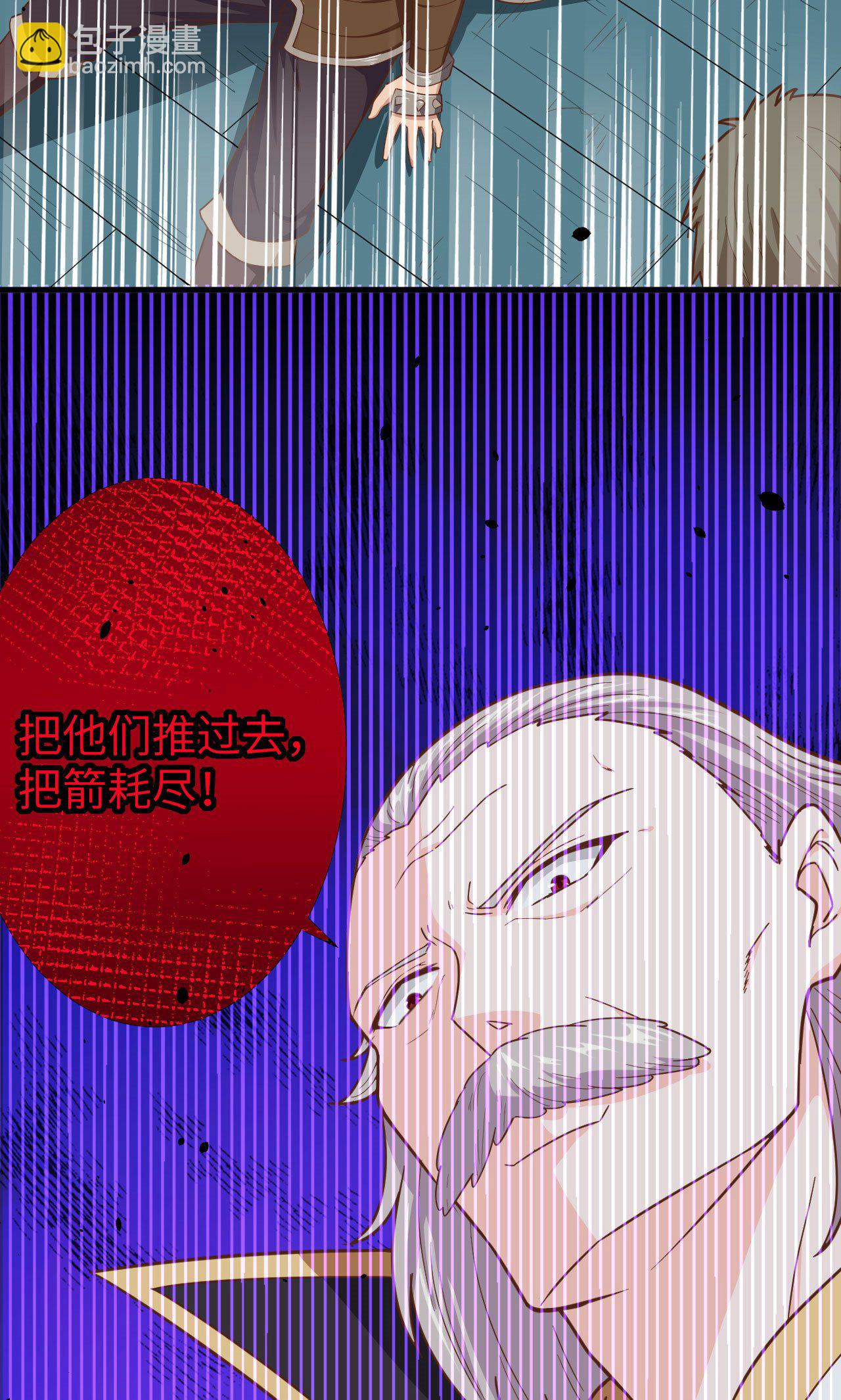 第50话(1/2)-第51话