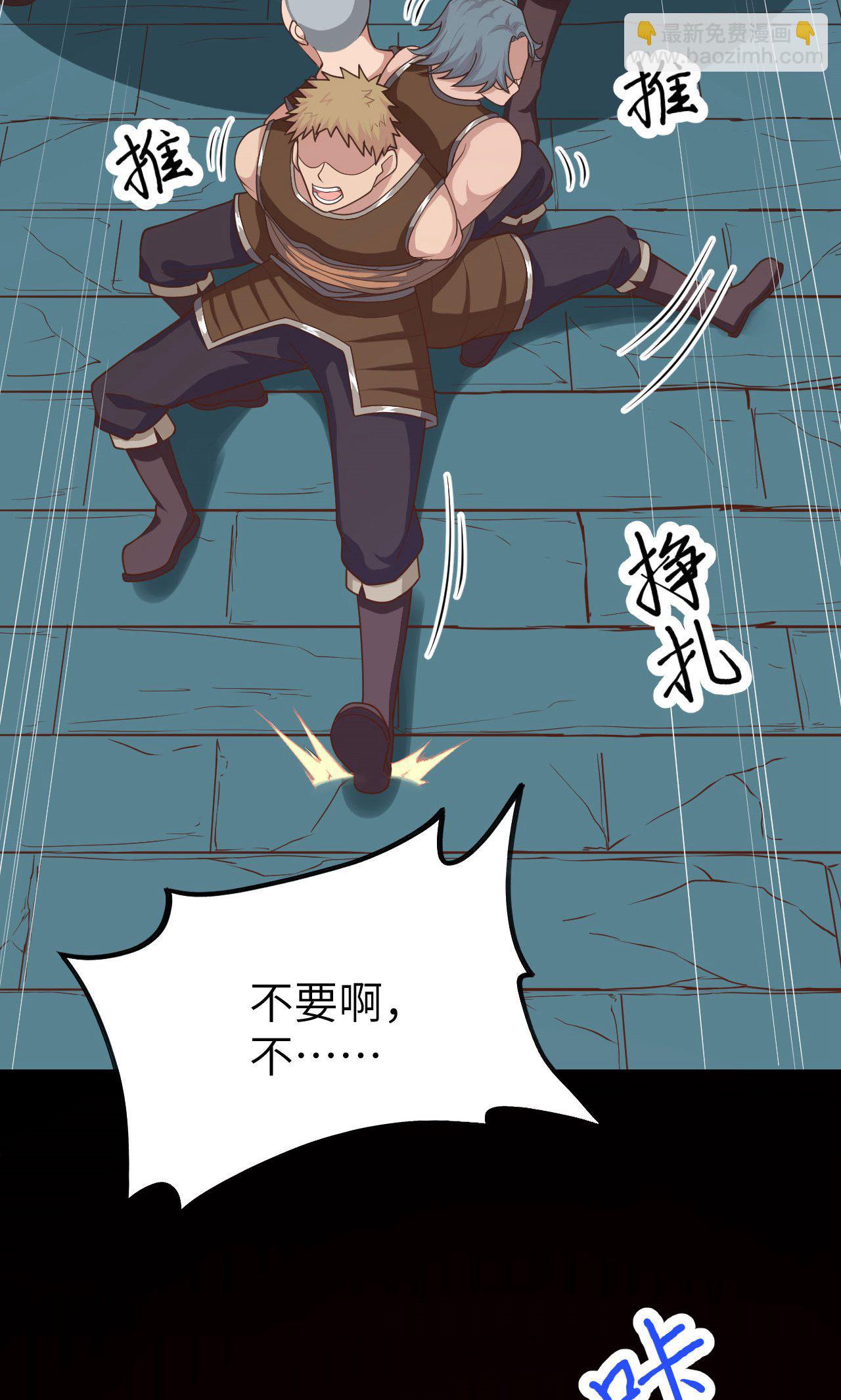 第50话(1/2)-第51话