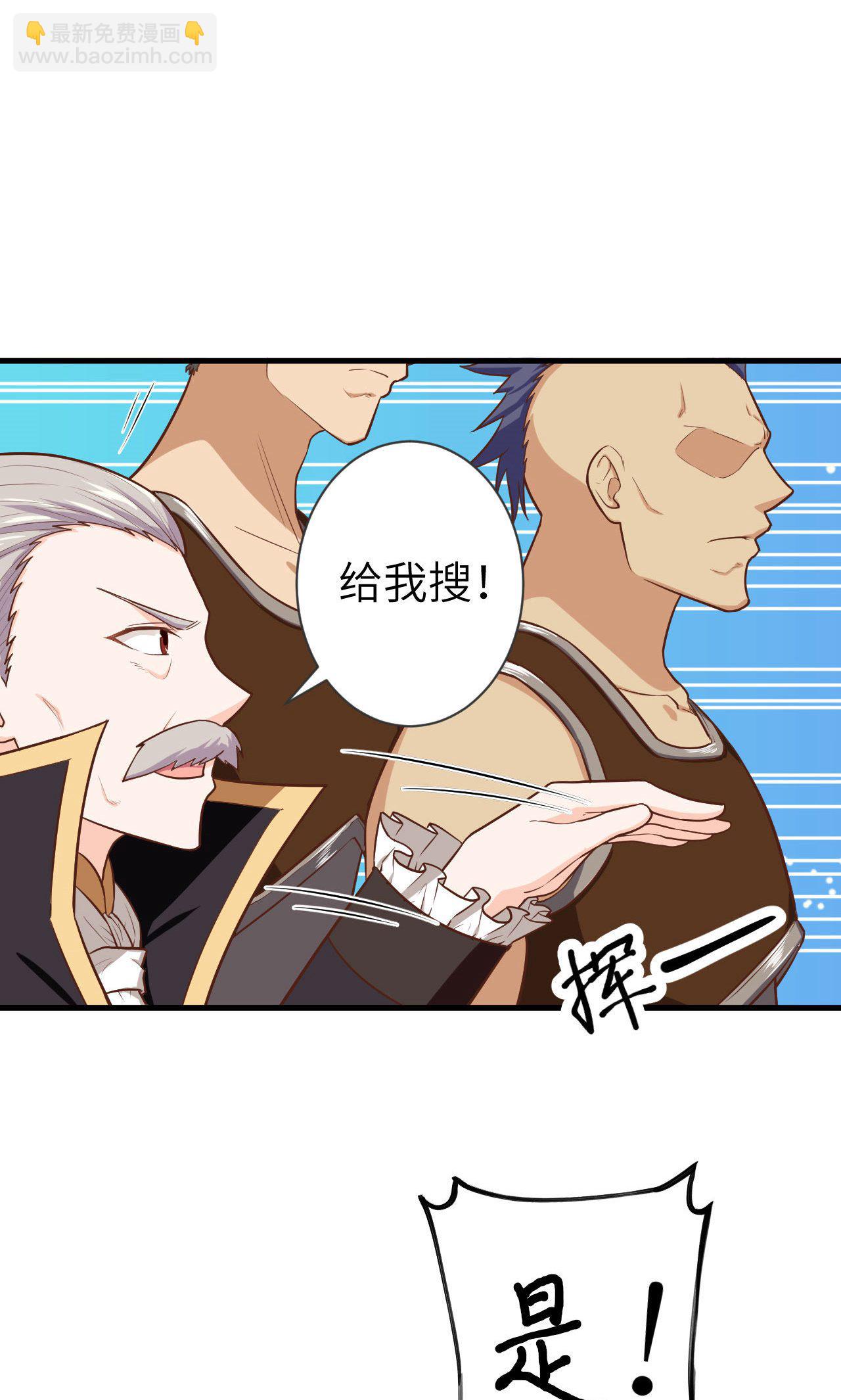 第50话(1/2)-第51话