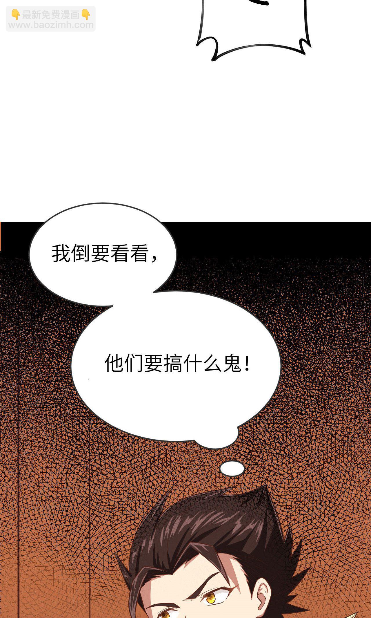 第50话(1/2)-第51话