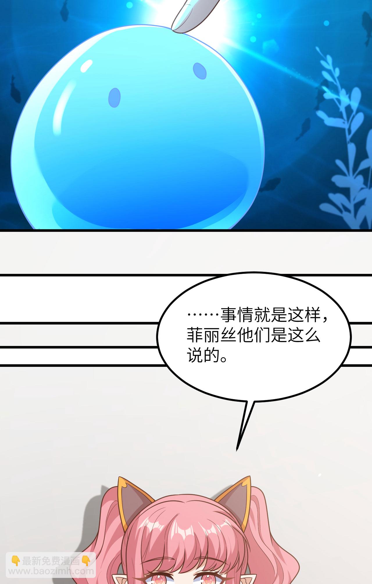 第492话-第497话