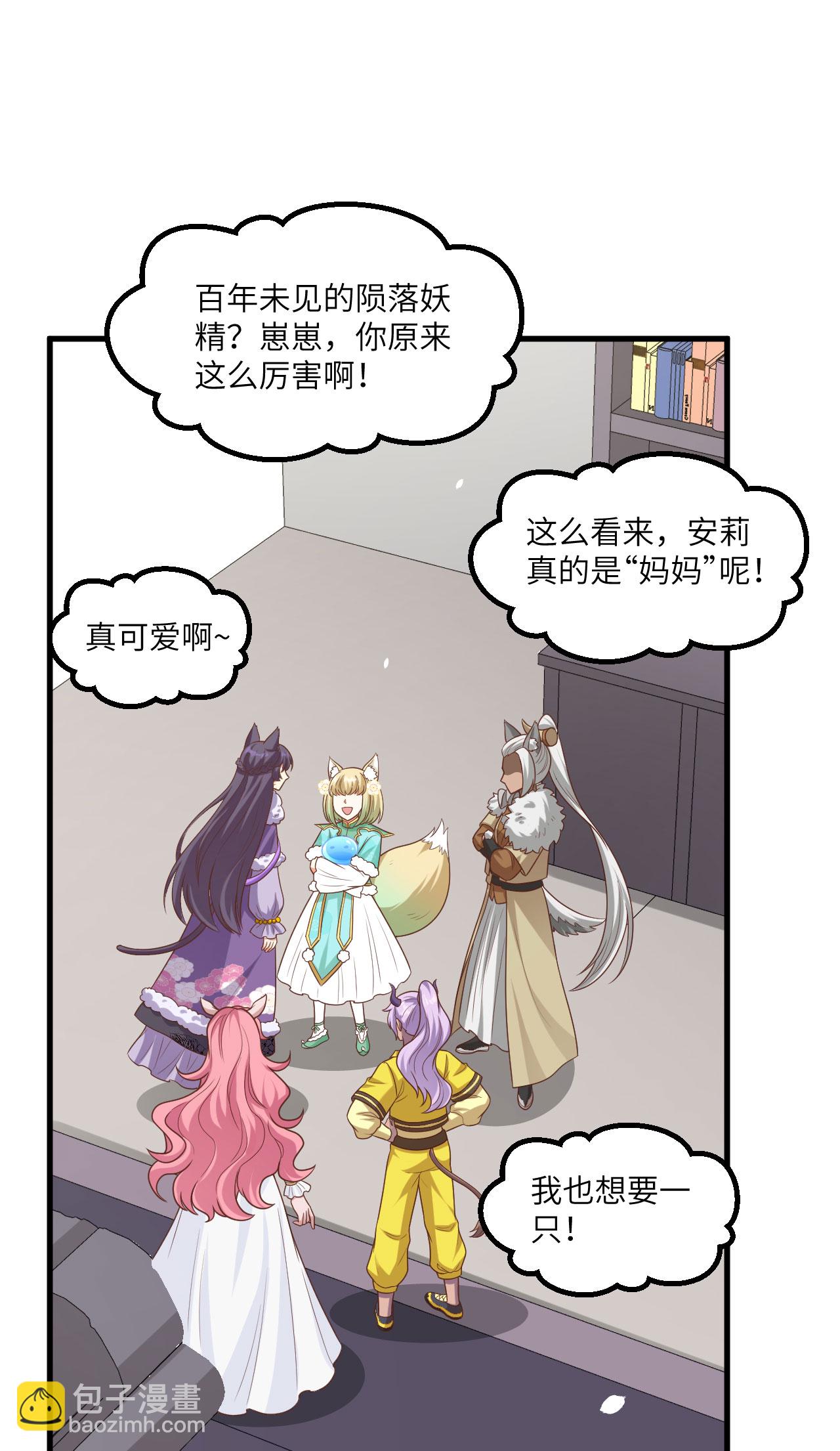 第492话-第497话