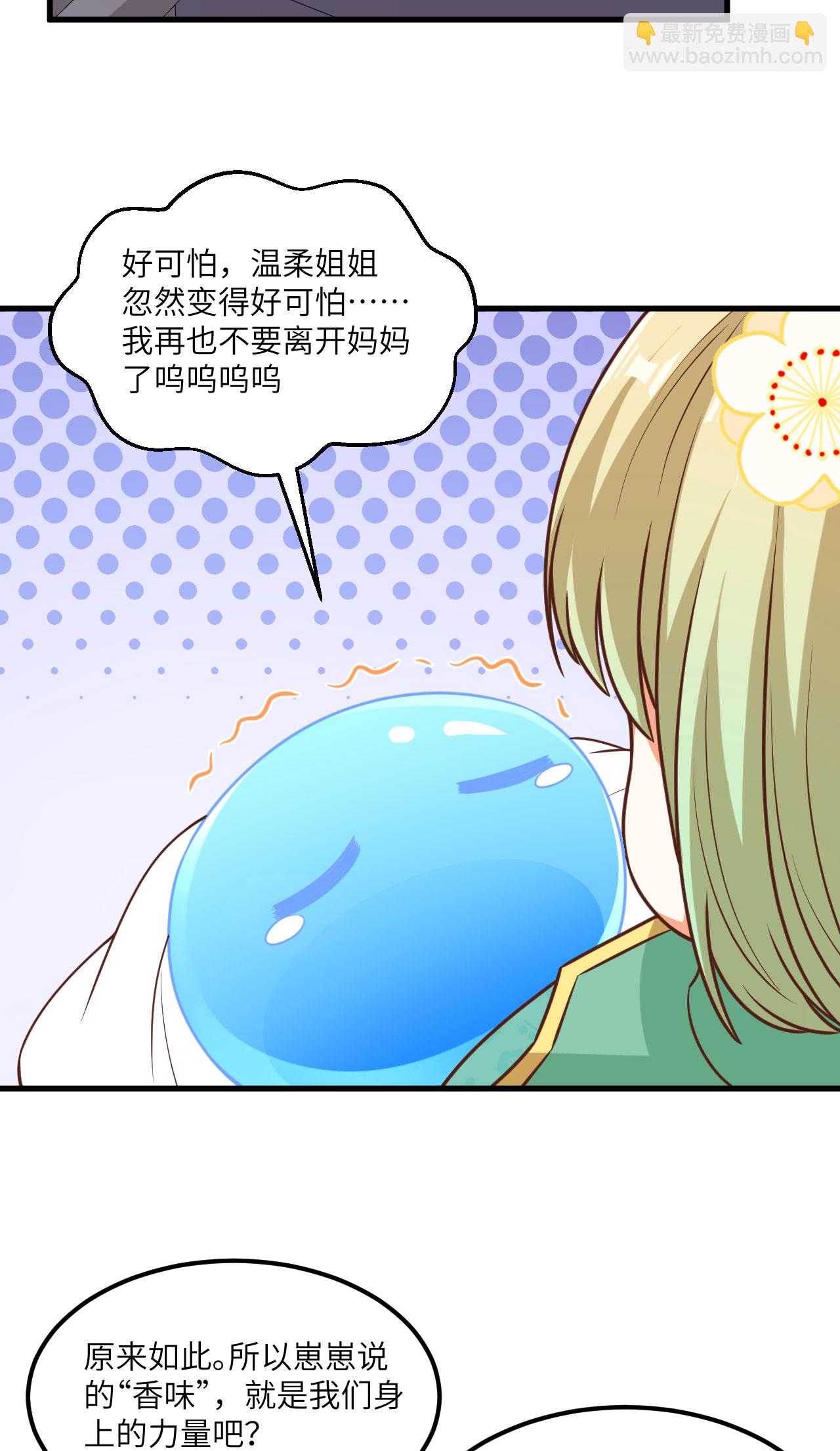 第492话-第497话