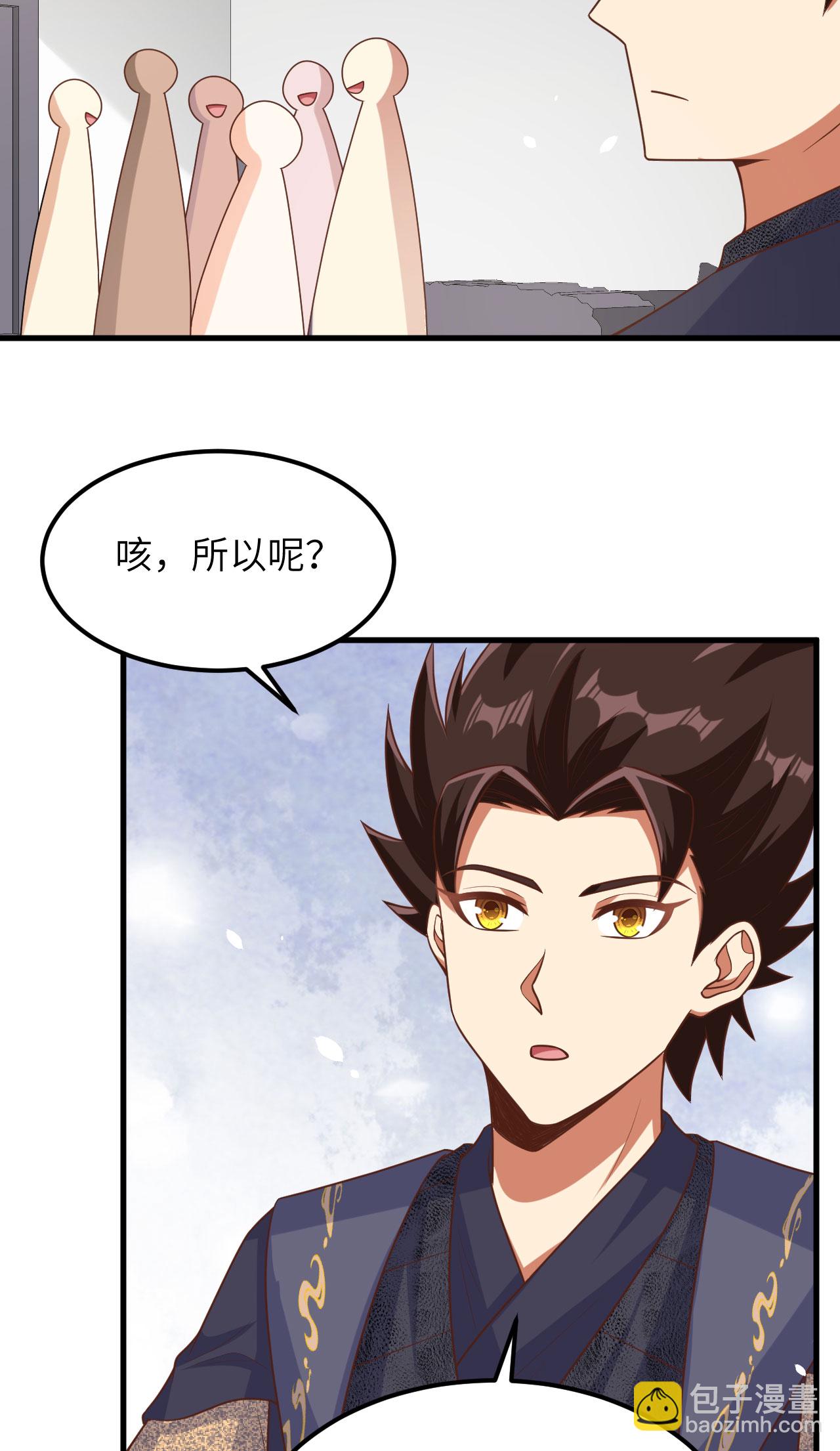 第492话-第497话