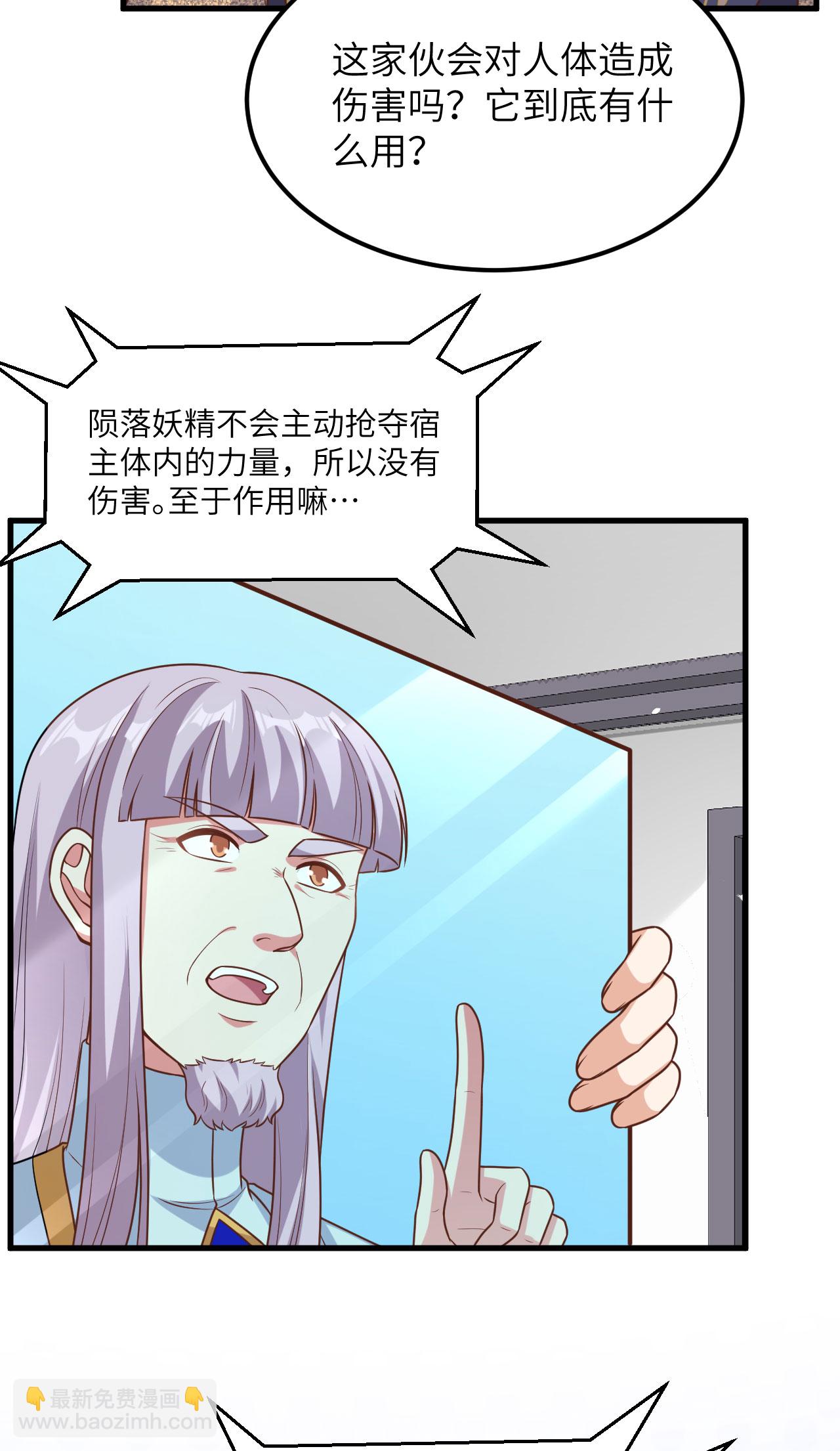 第492话-第497话