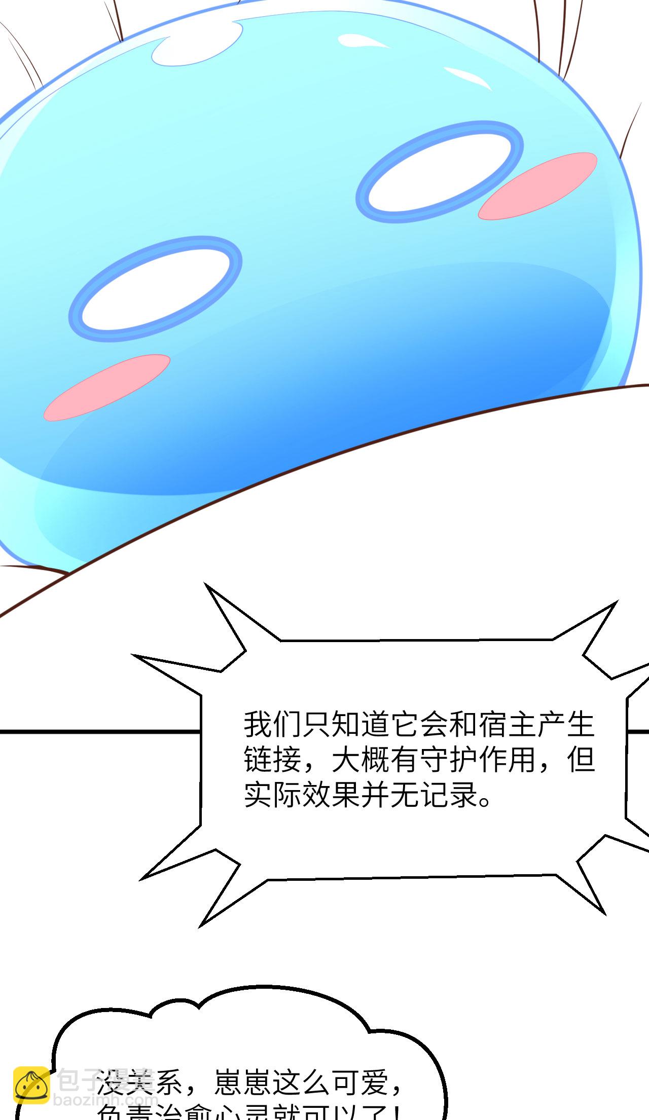 第492话-第497话